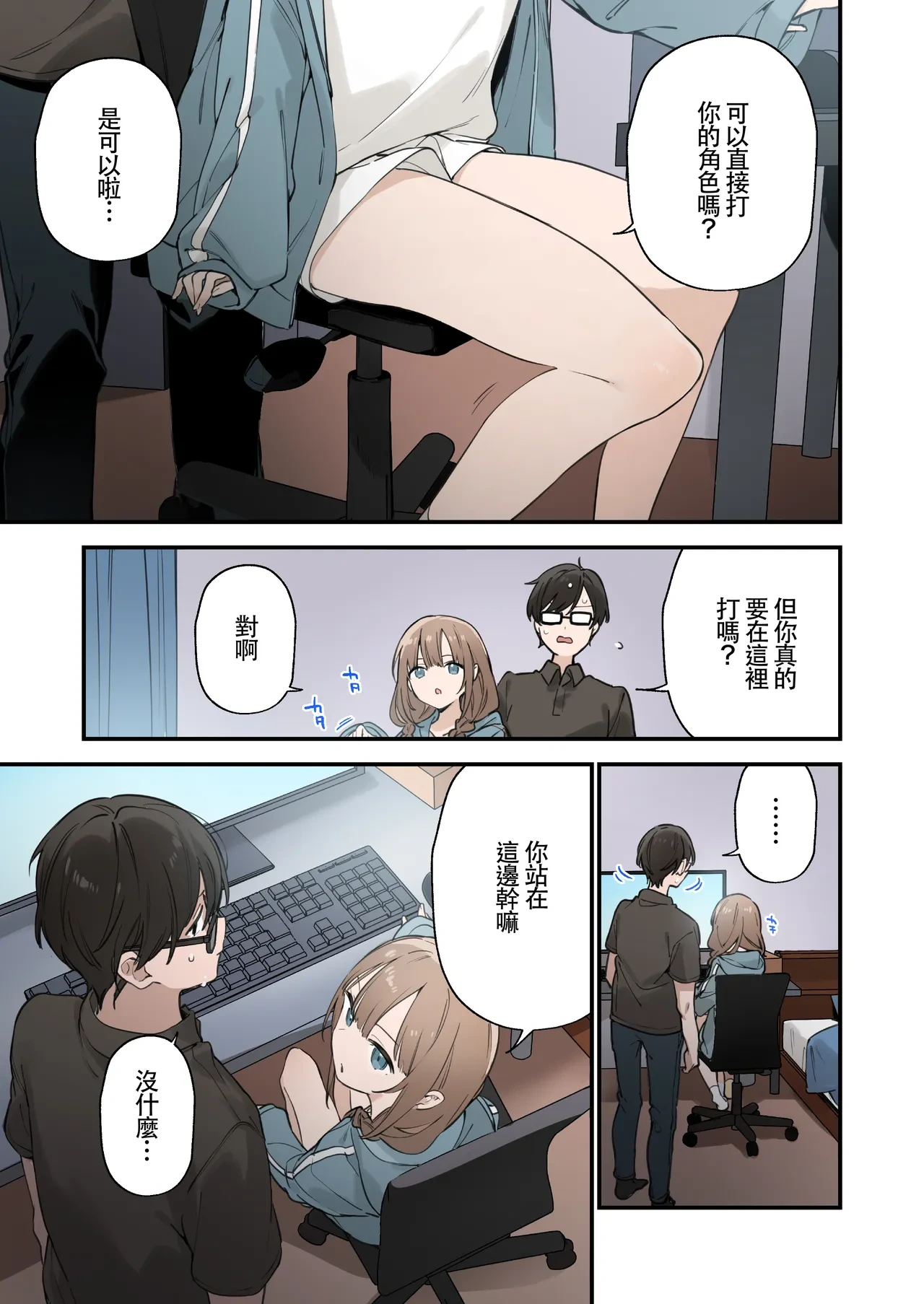 หน้า 54