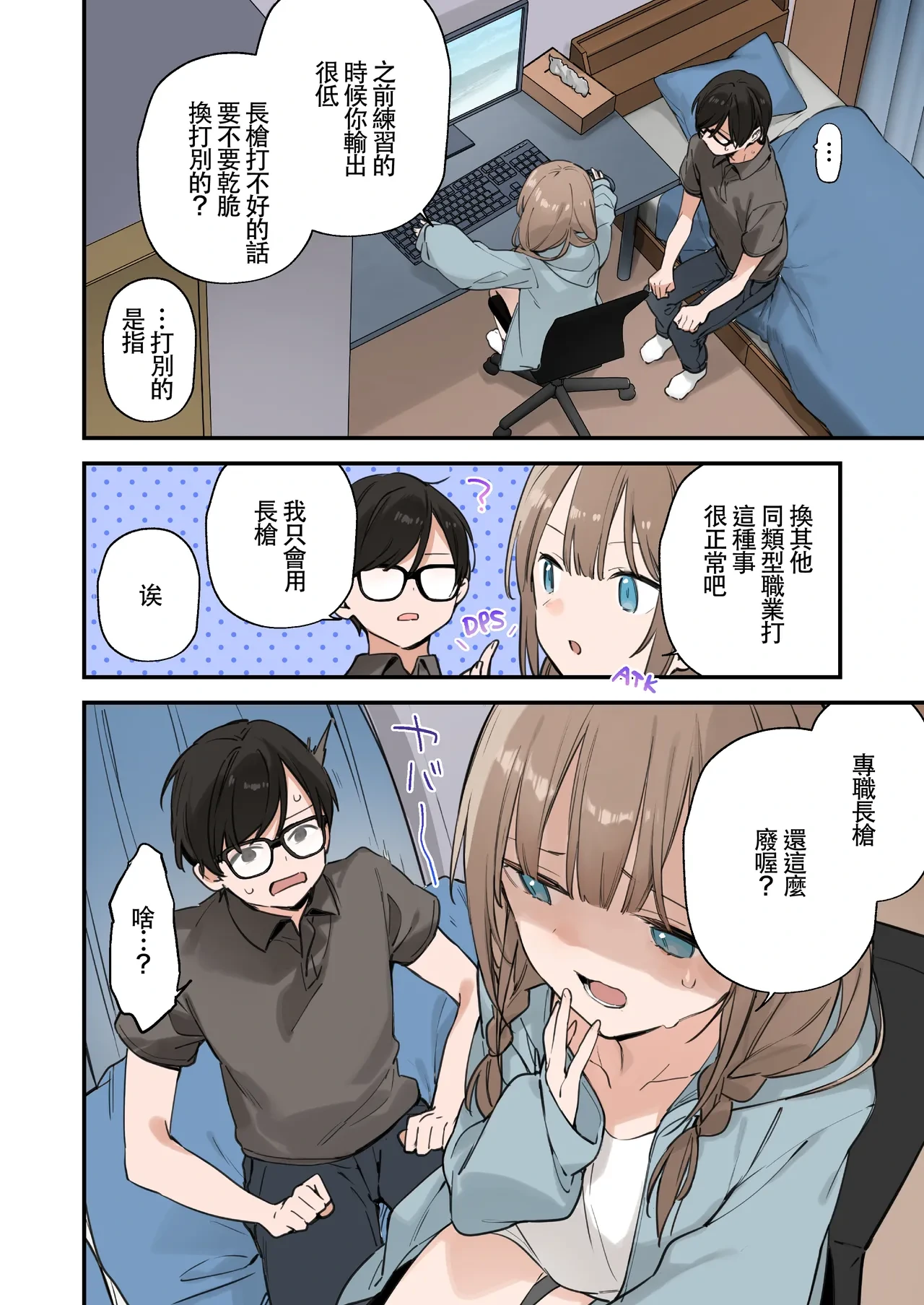 หน้า 55