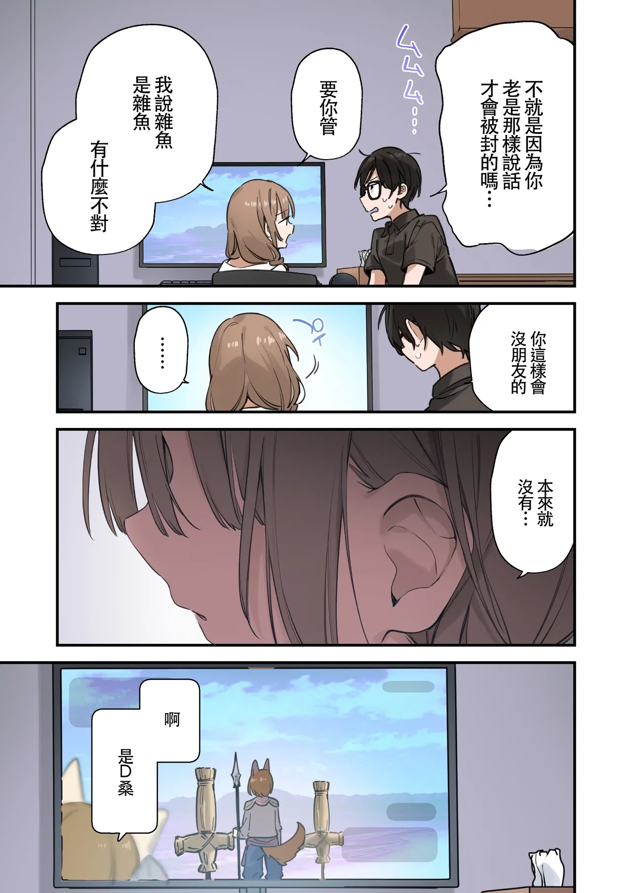 หน้า 56