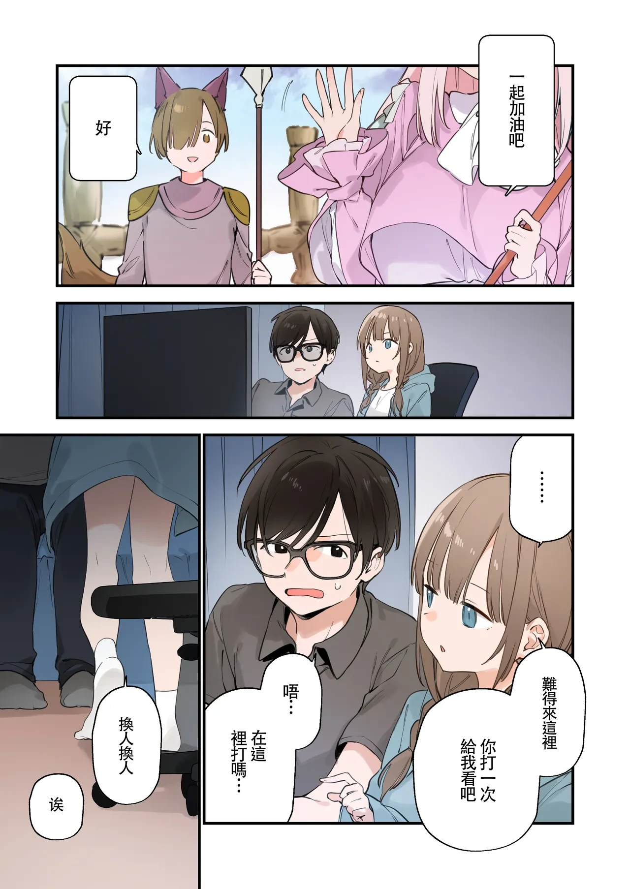 หน้า 58