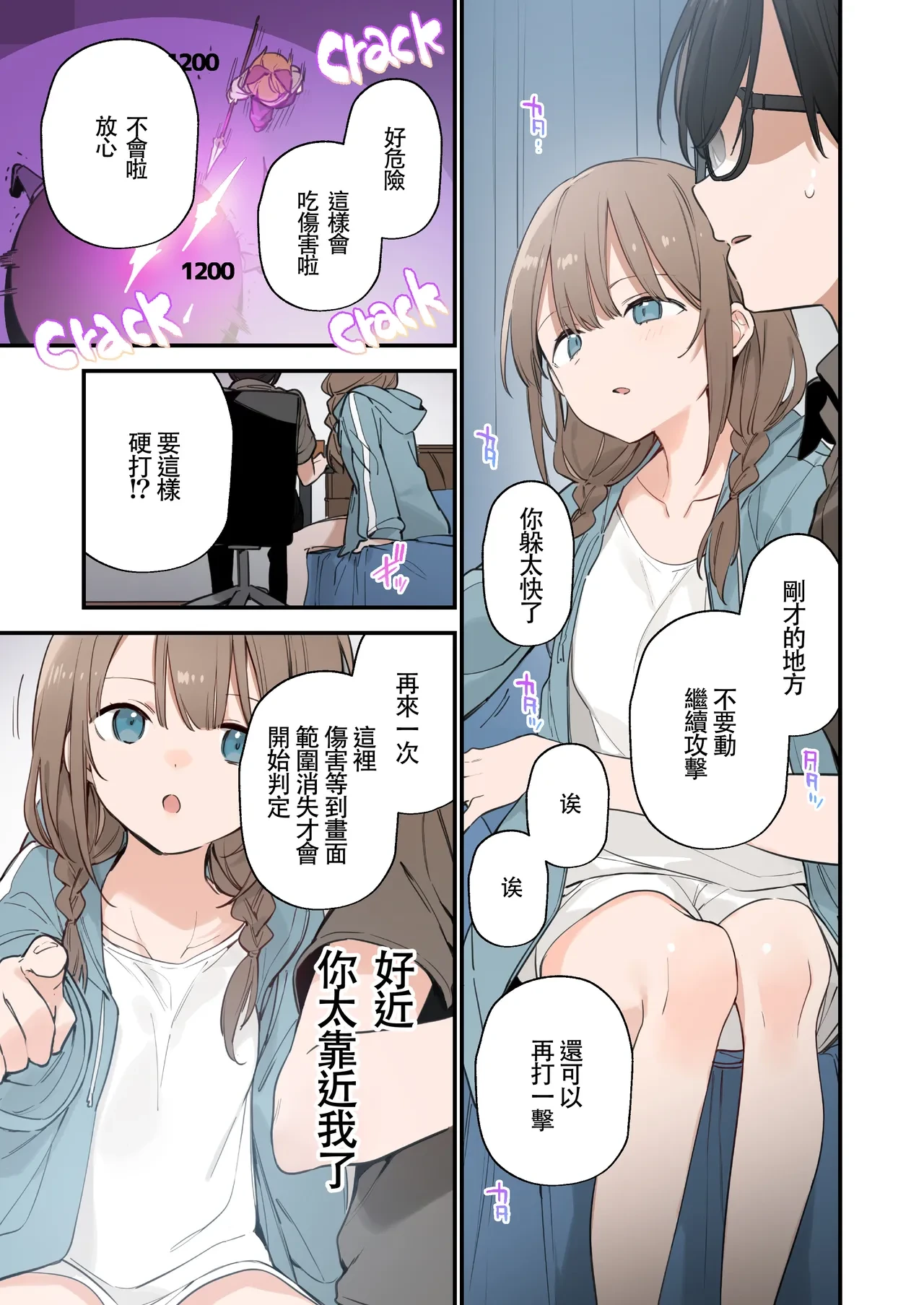 หน้า 60