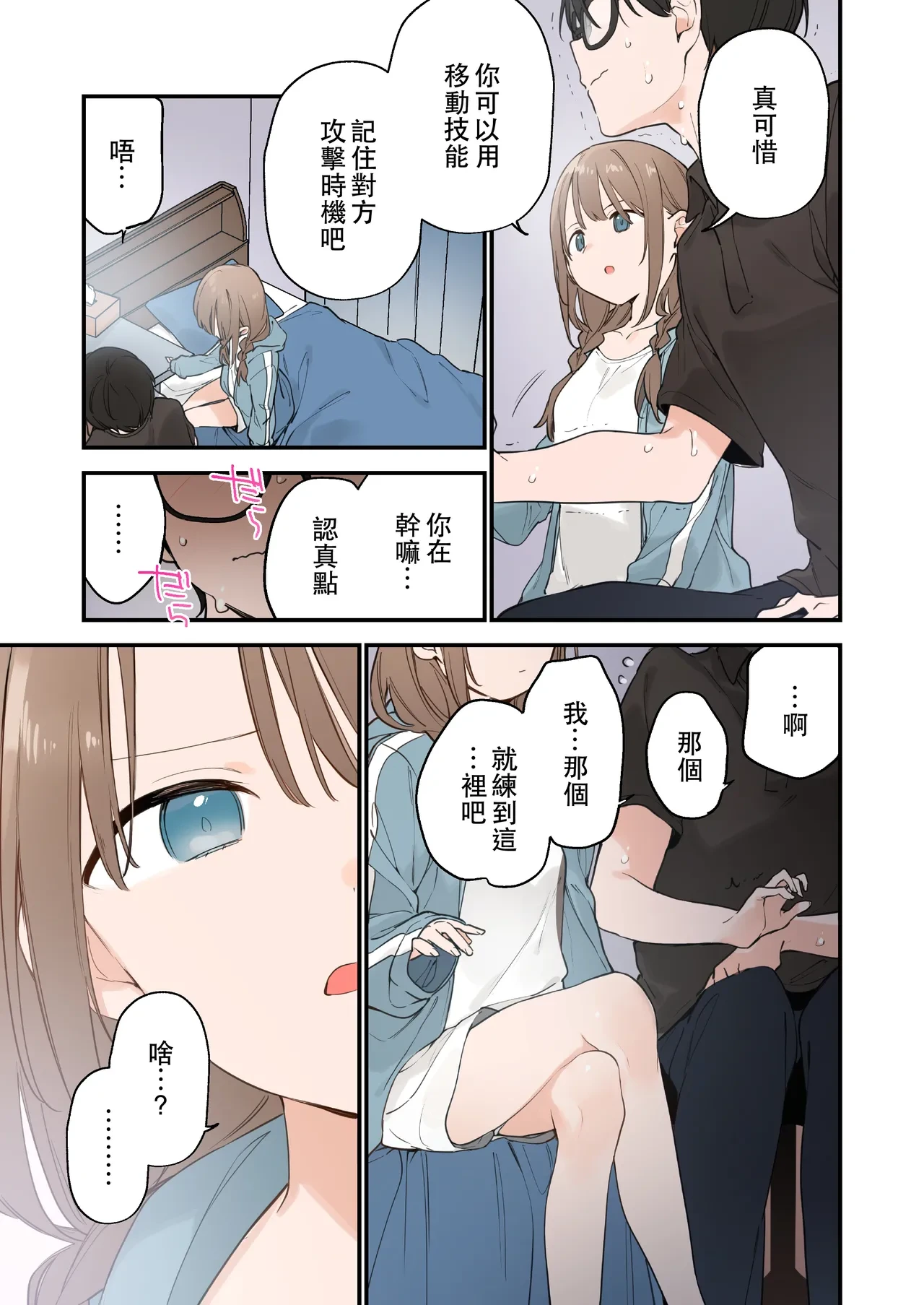 หน้า 62