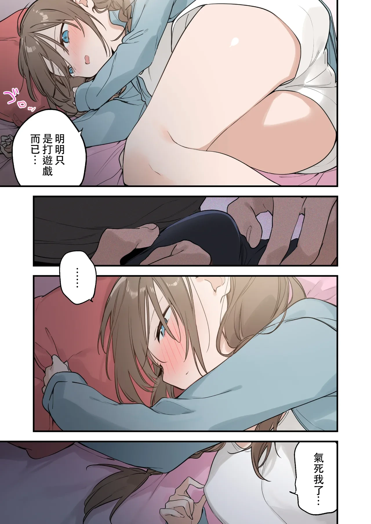 หน้า 68