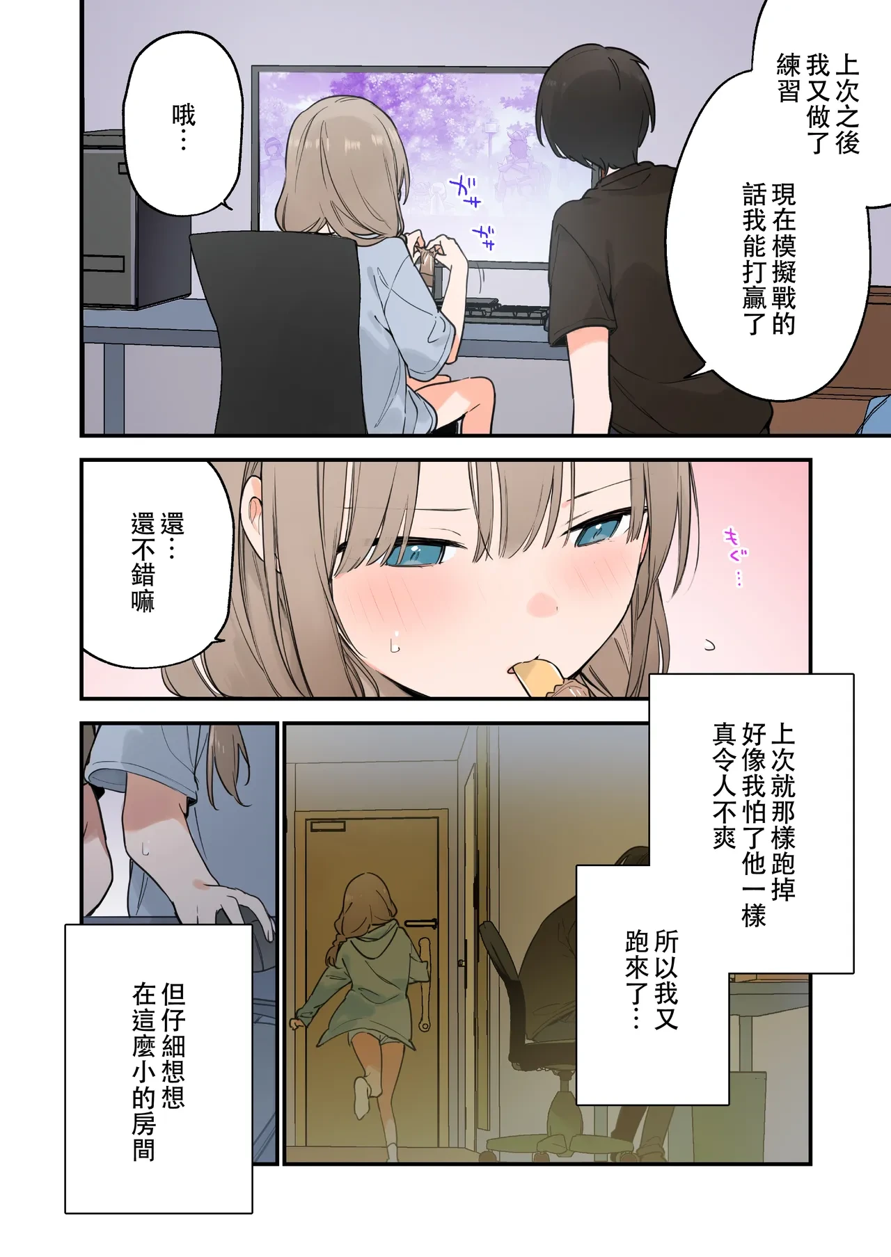 หน้า 73