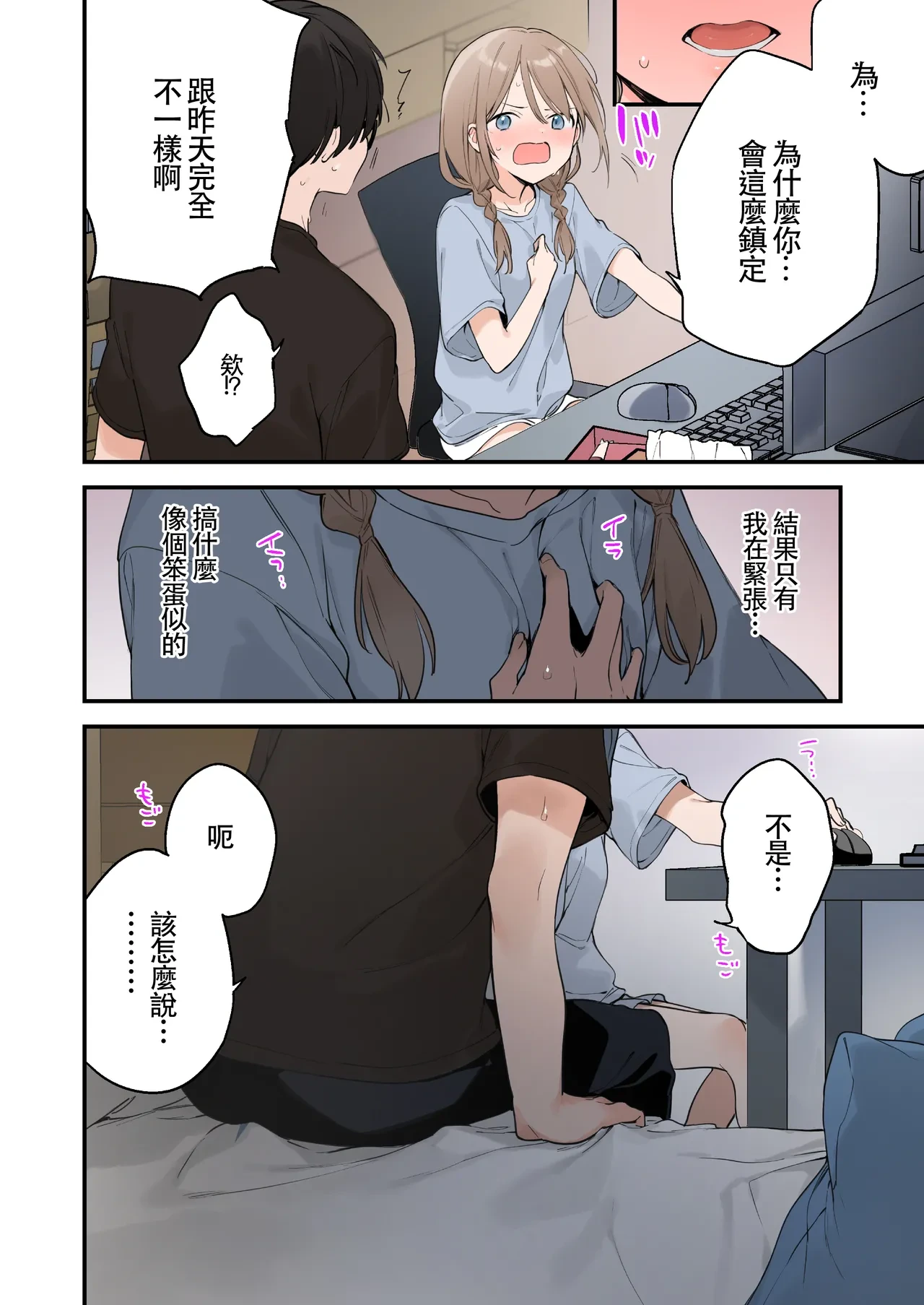 หน้า 77