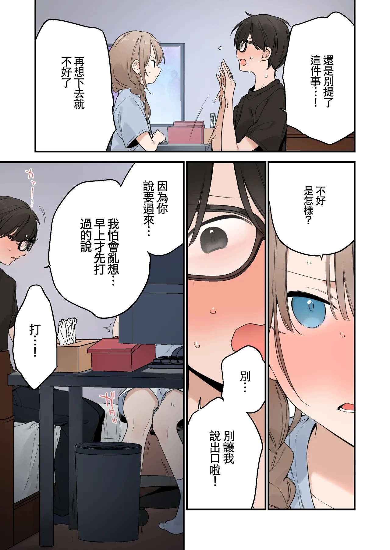 หน้า 78
