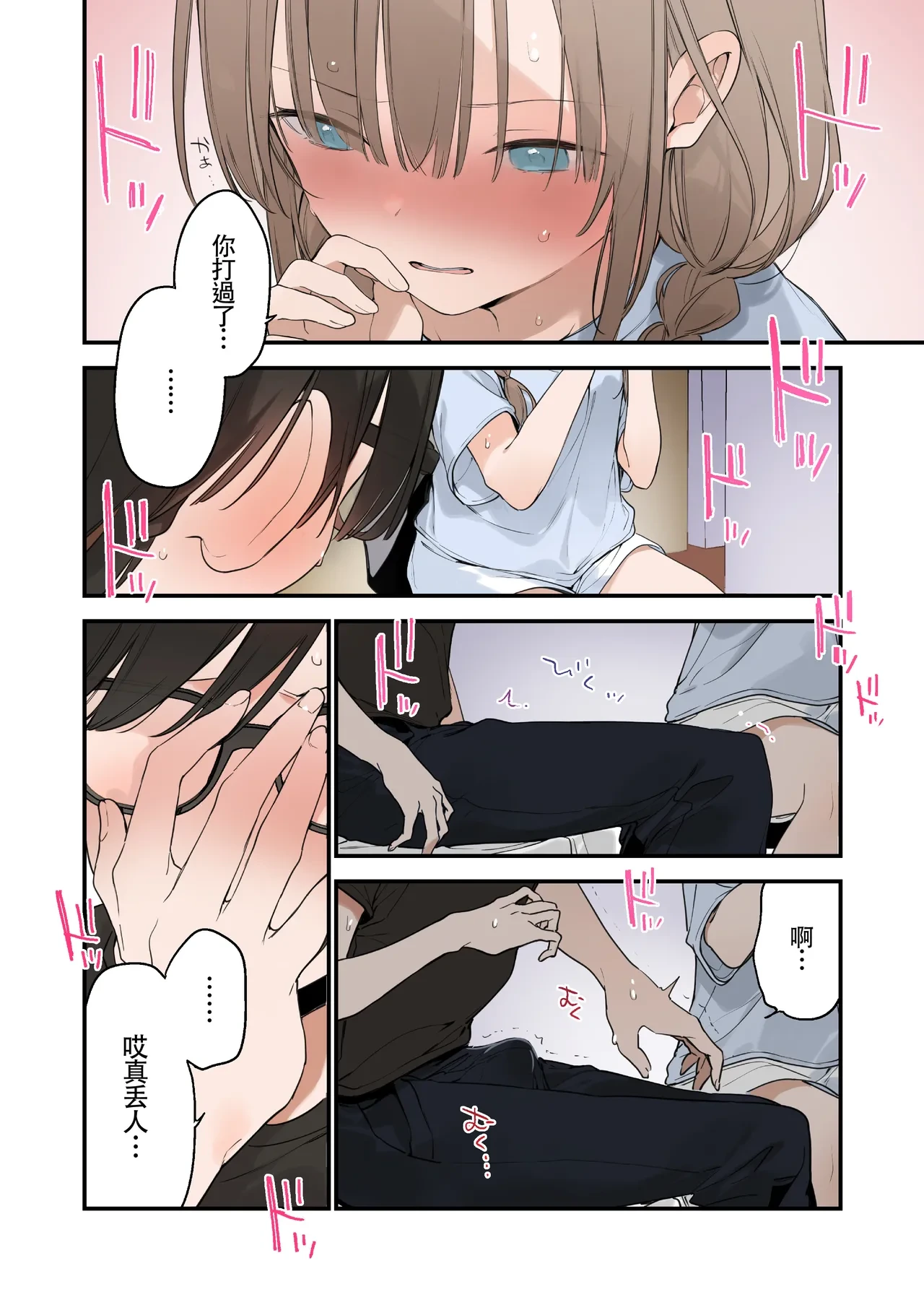 หน้า 79