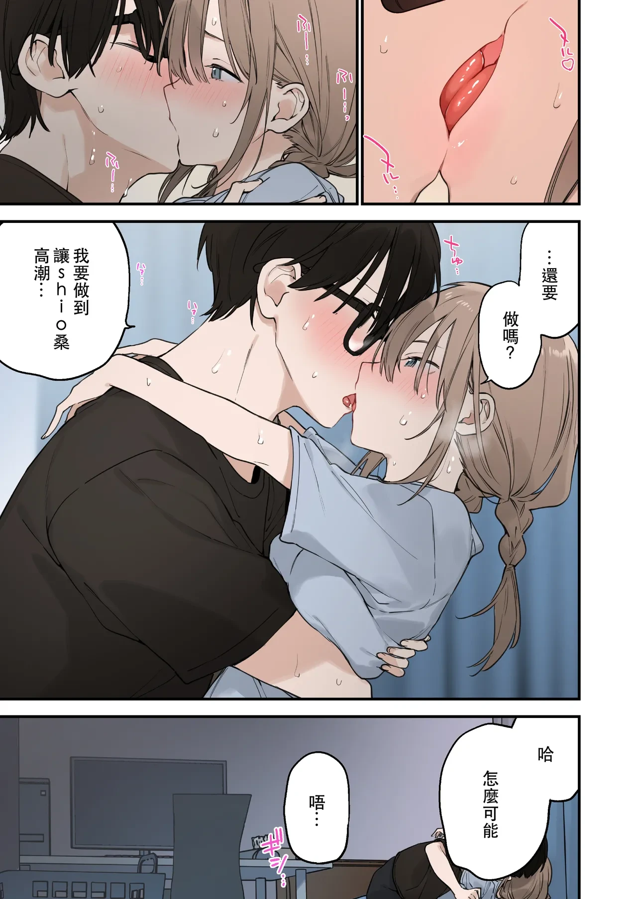 หน้า 104