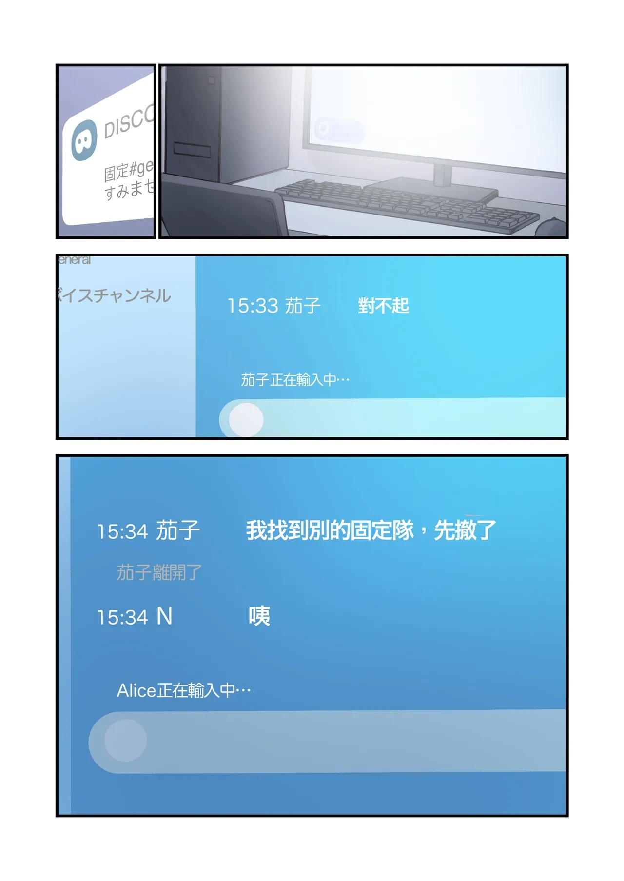 หน้า 105