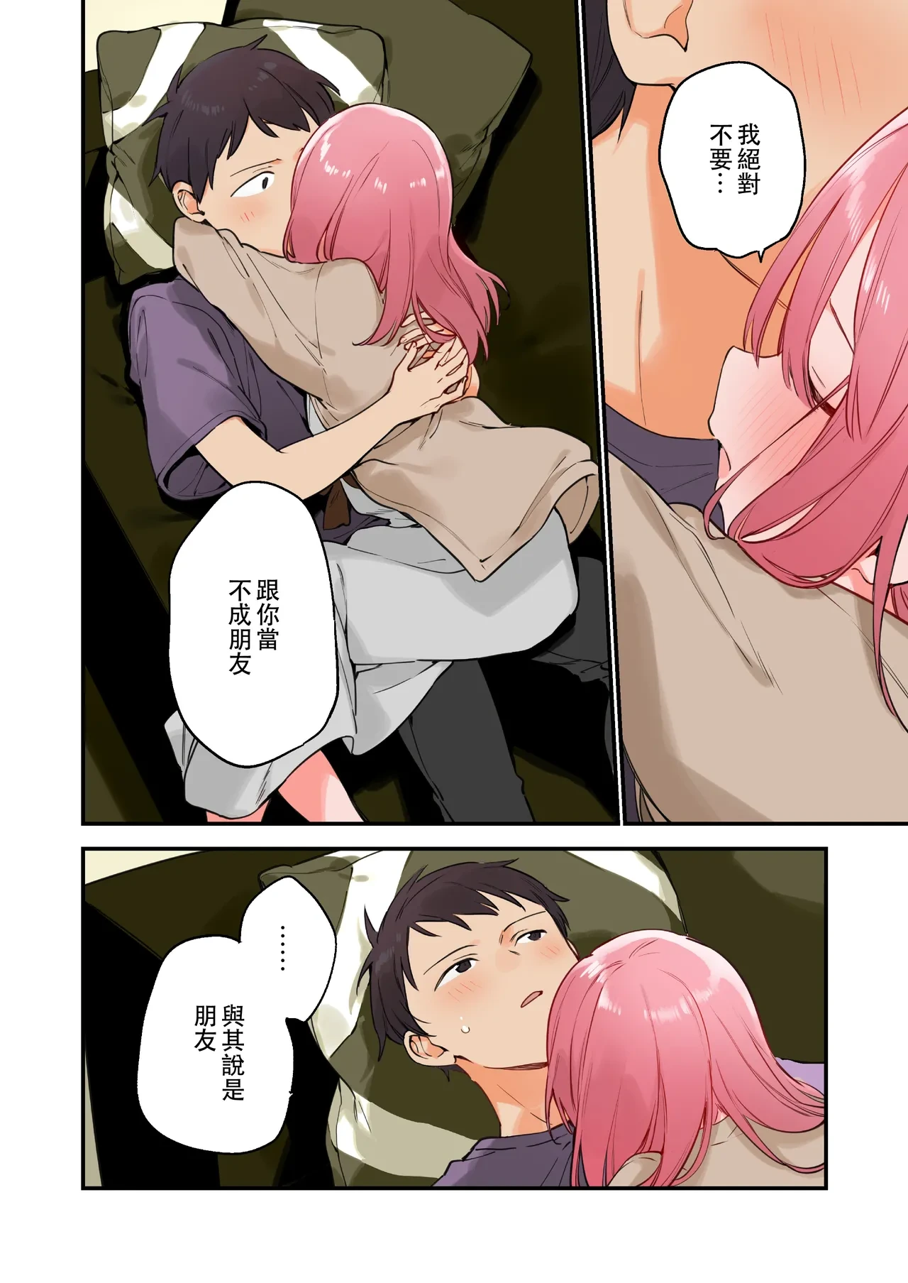 หน้า 109