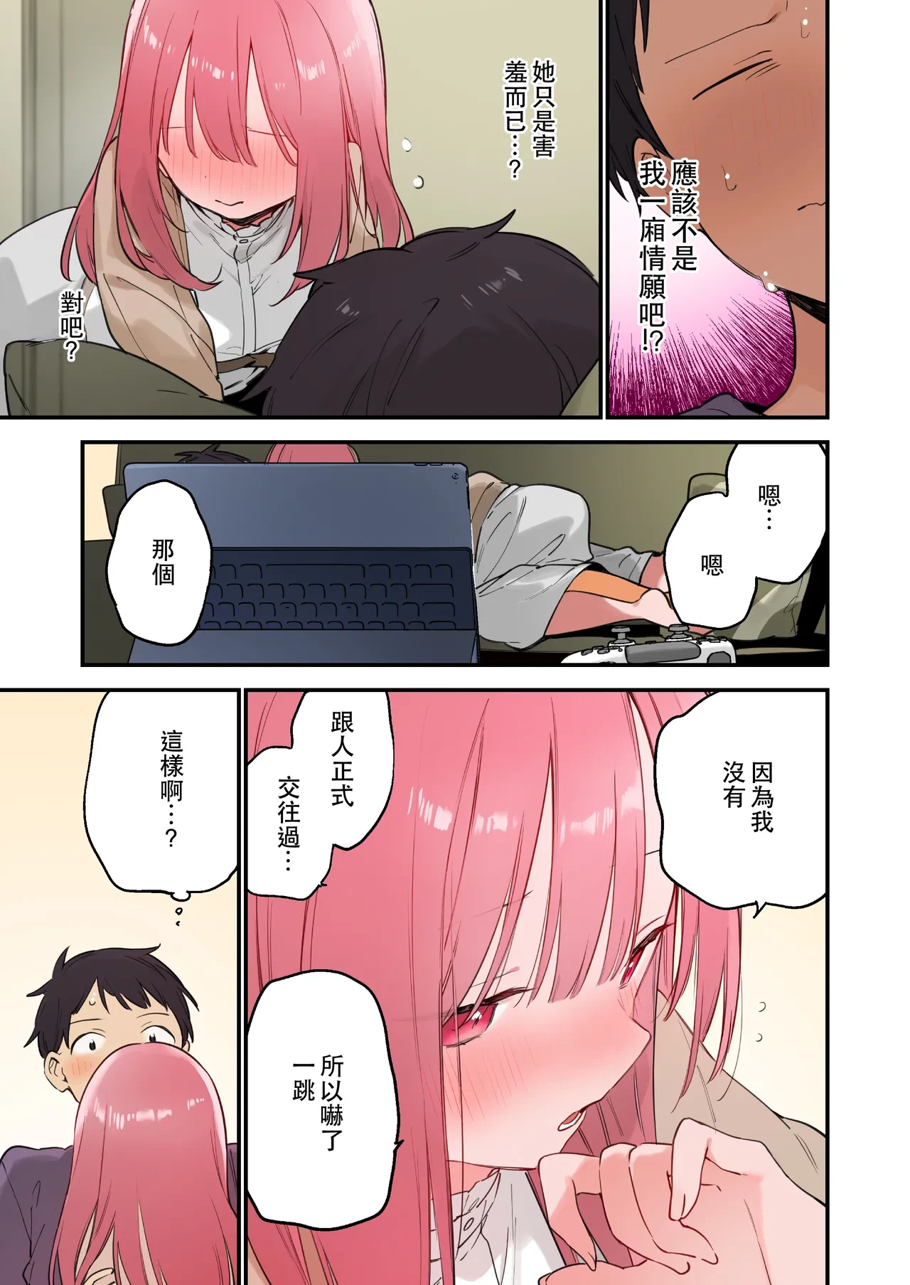 หน้า 112