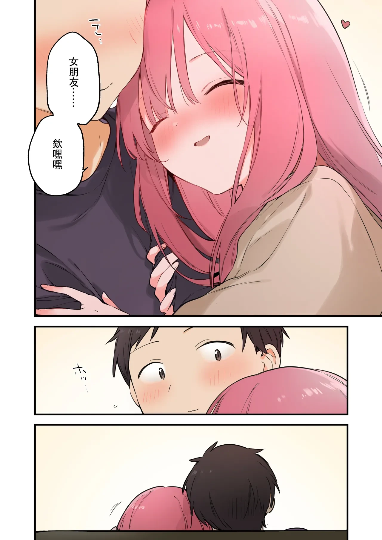 หน้า 113