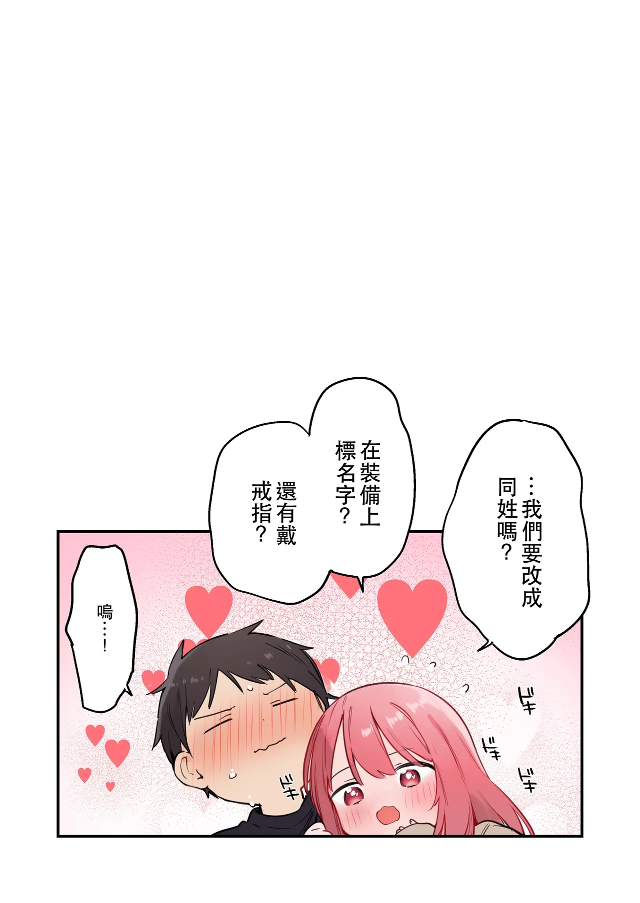 หน้า 114