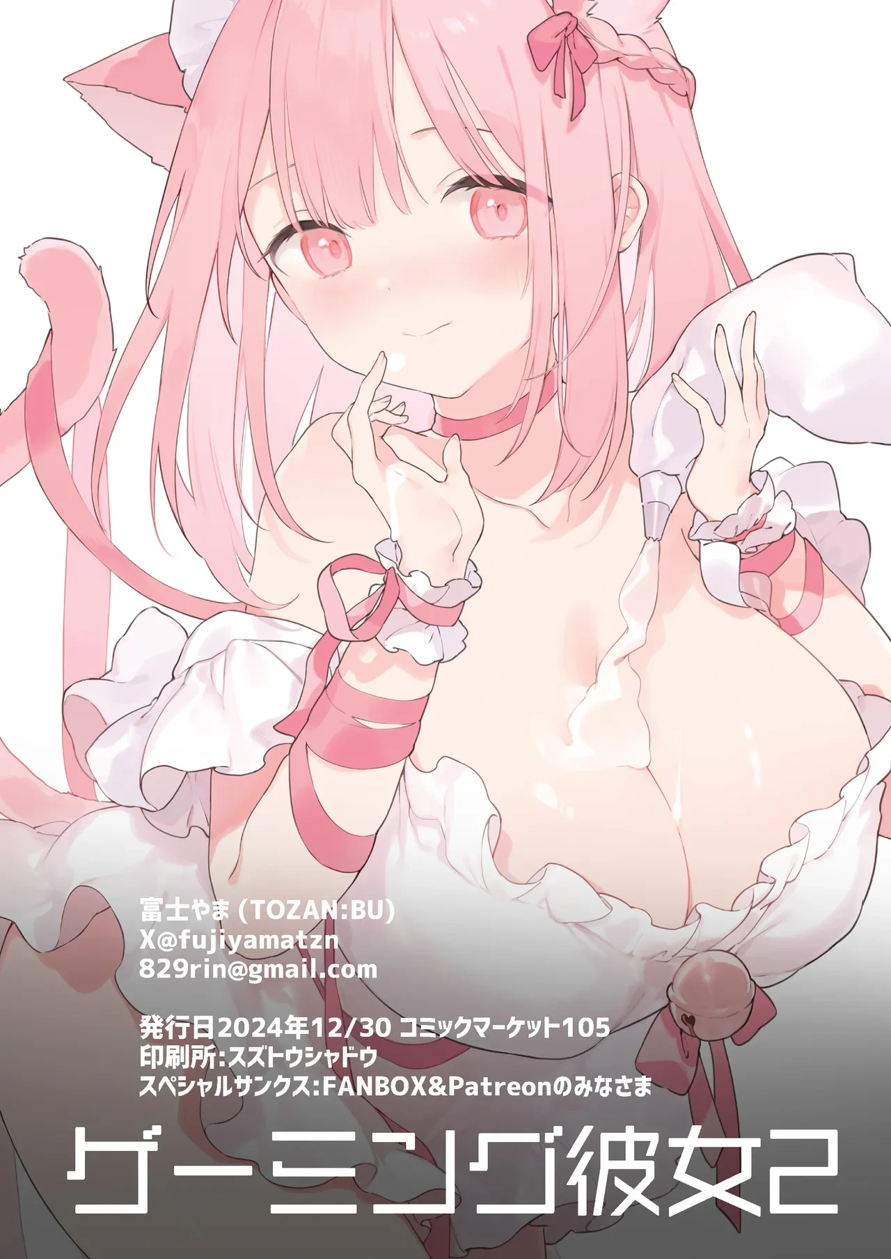 หน้า 117
