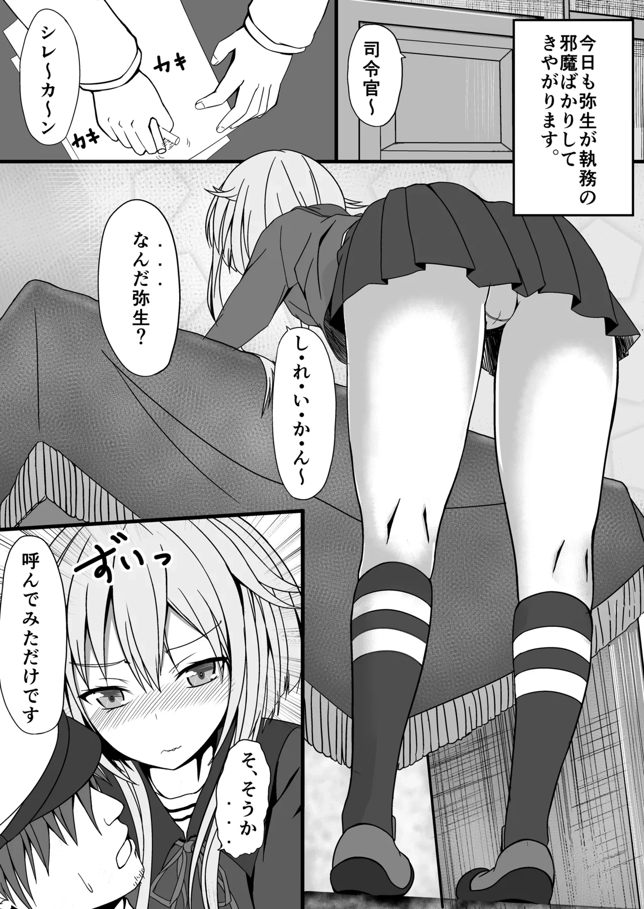 หน้า 3