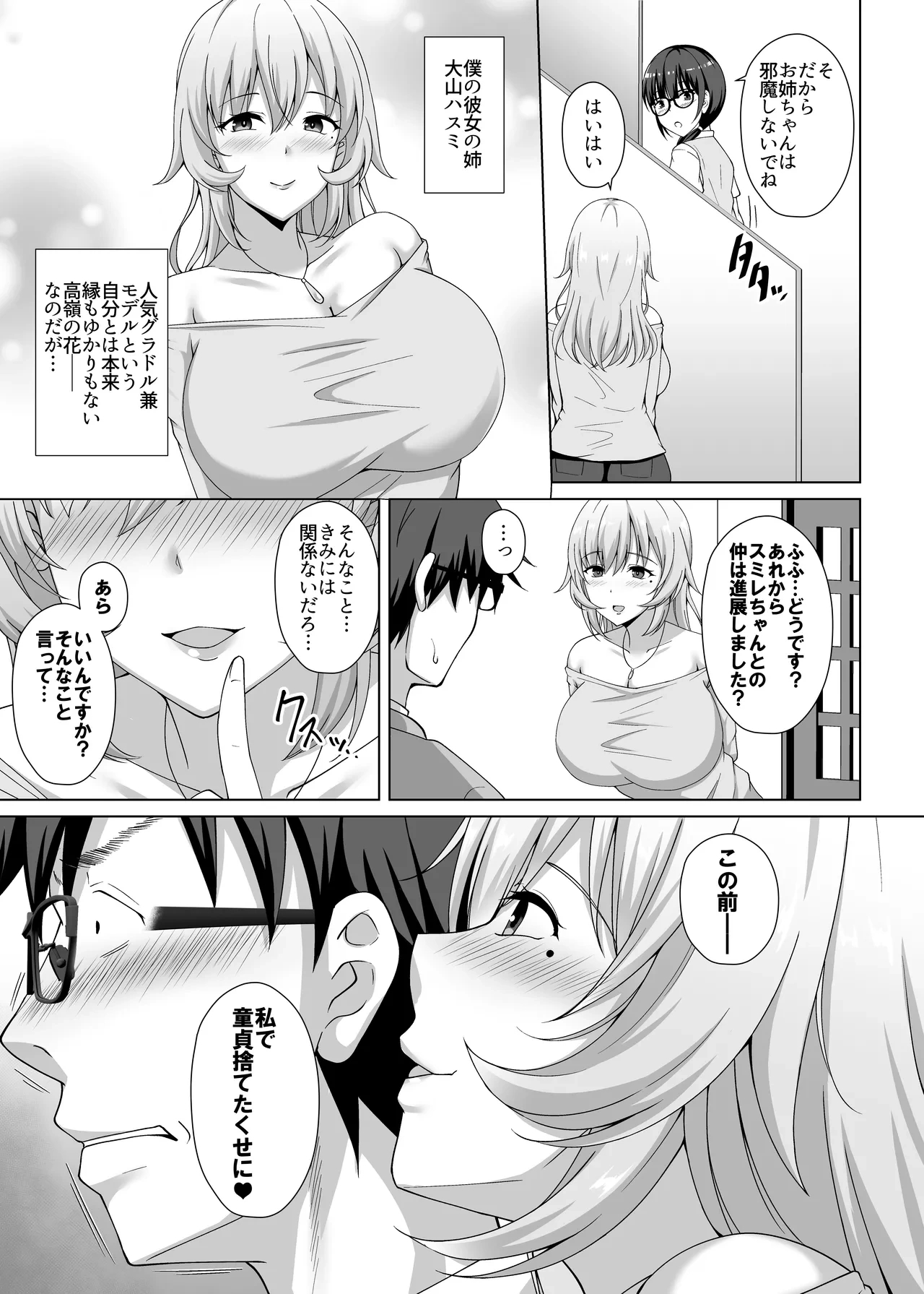 หน้า 4
