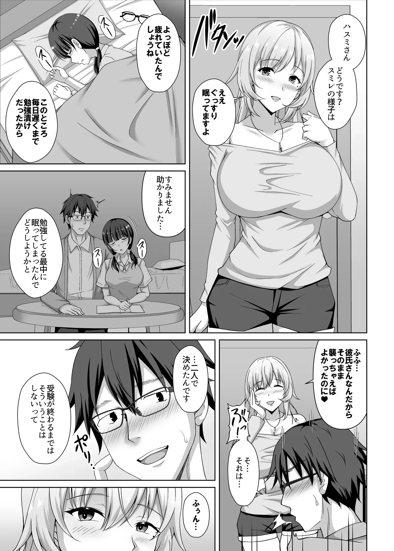 หน้า 6
