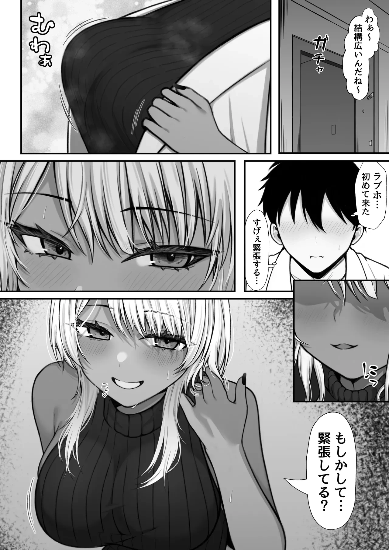 หน้า 8