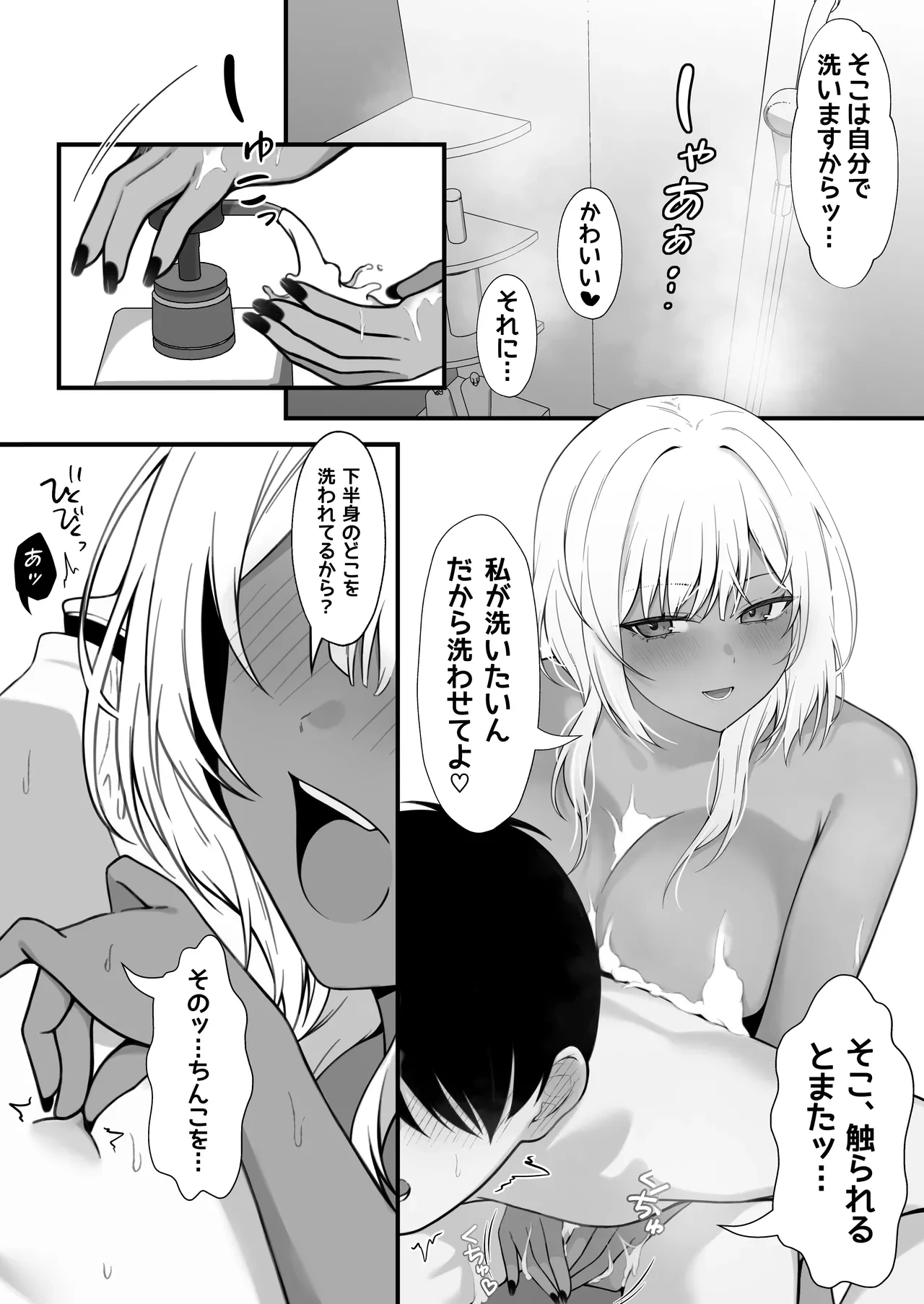 หน้า 19
