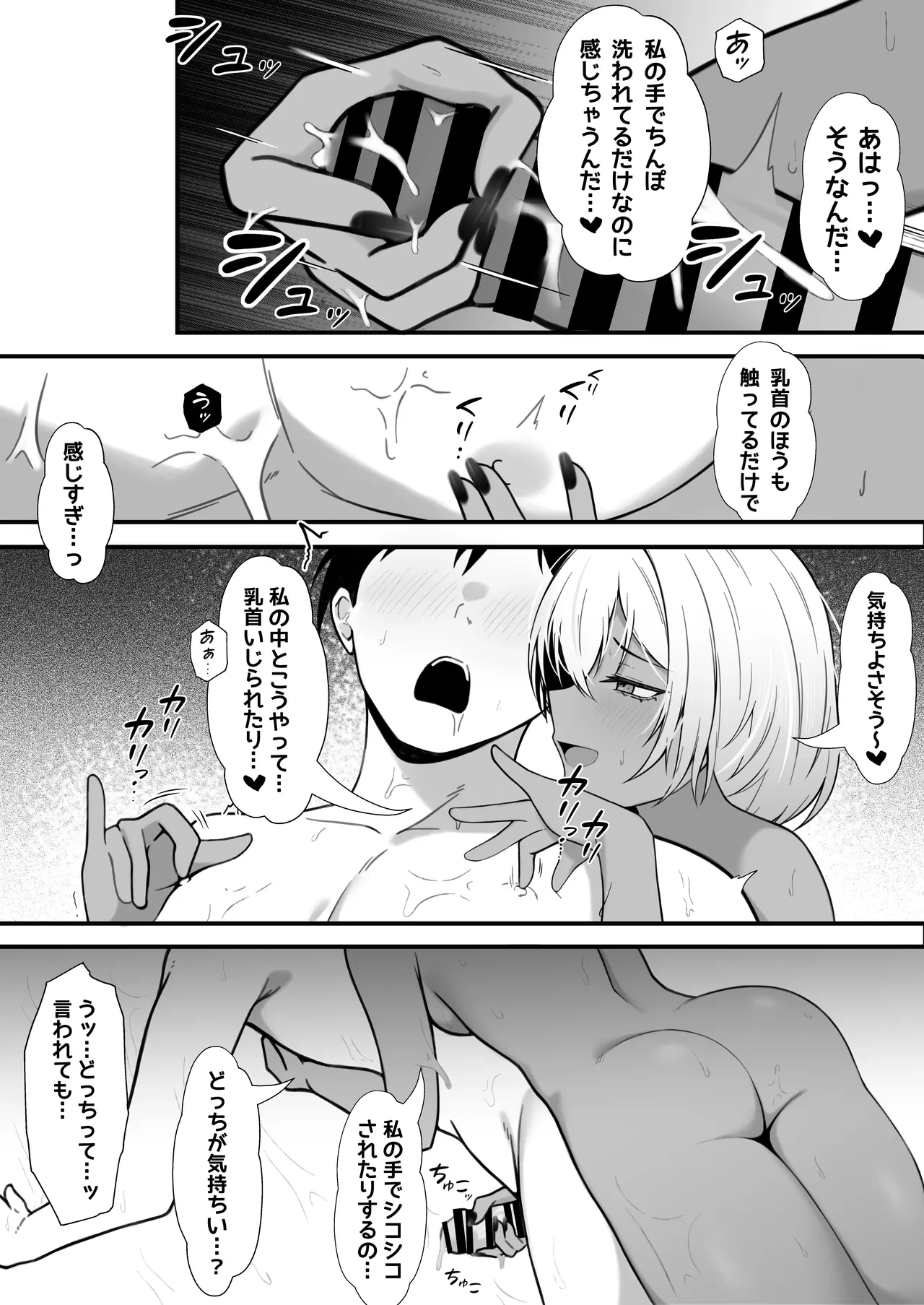 หน้า 20