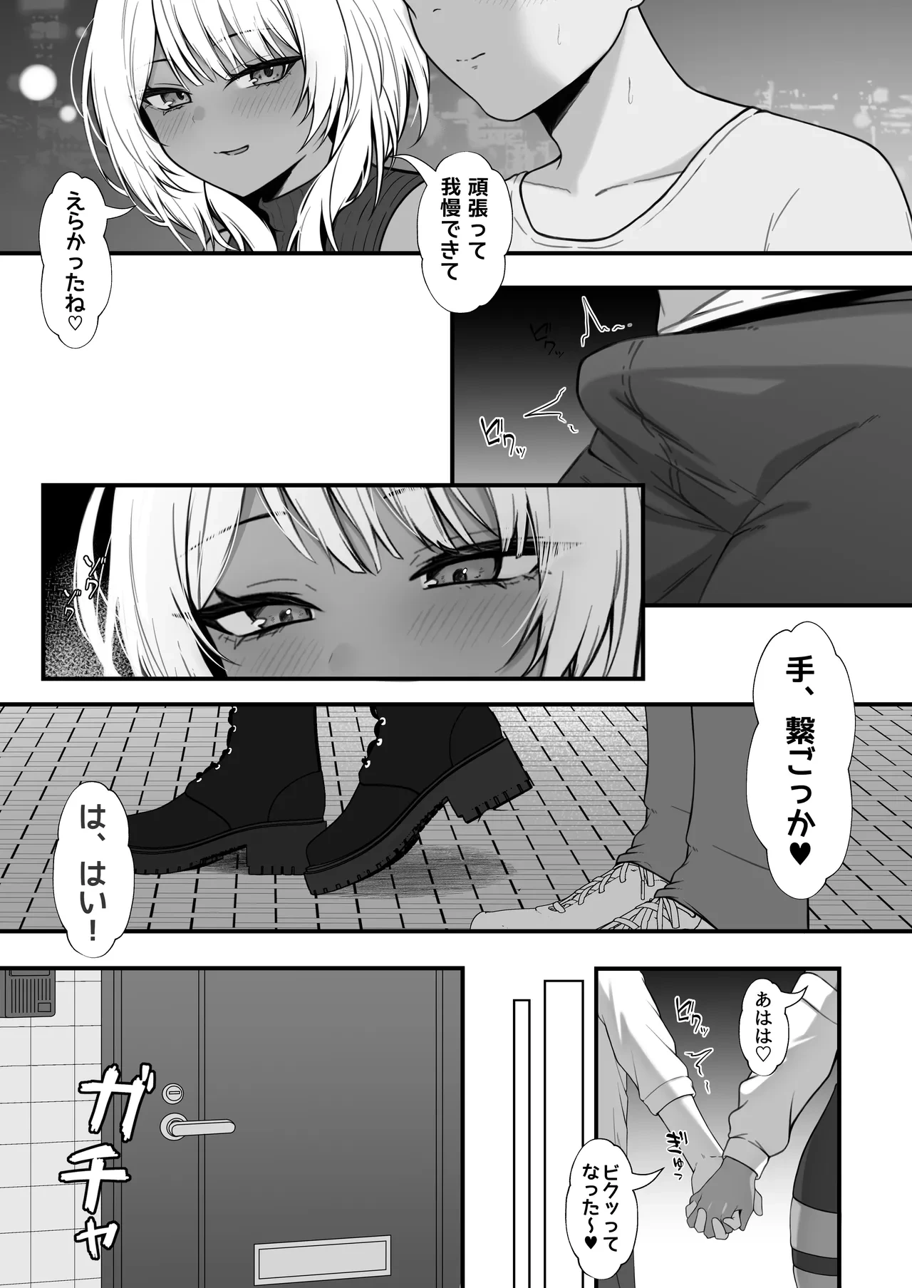 หน้า 39