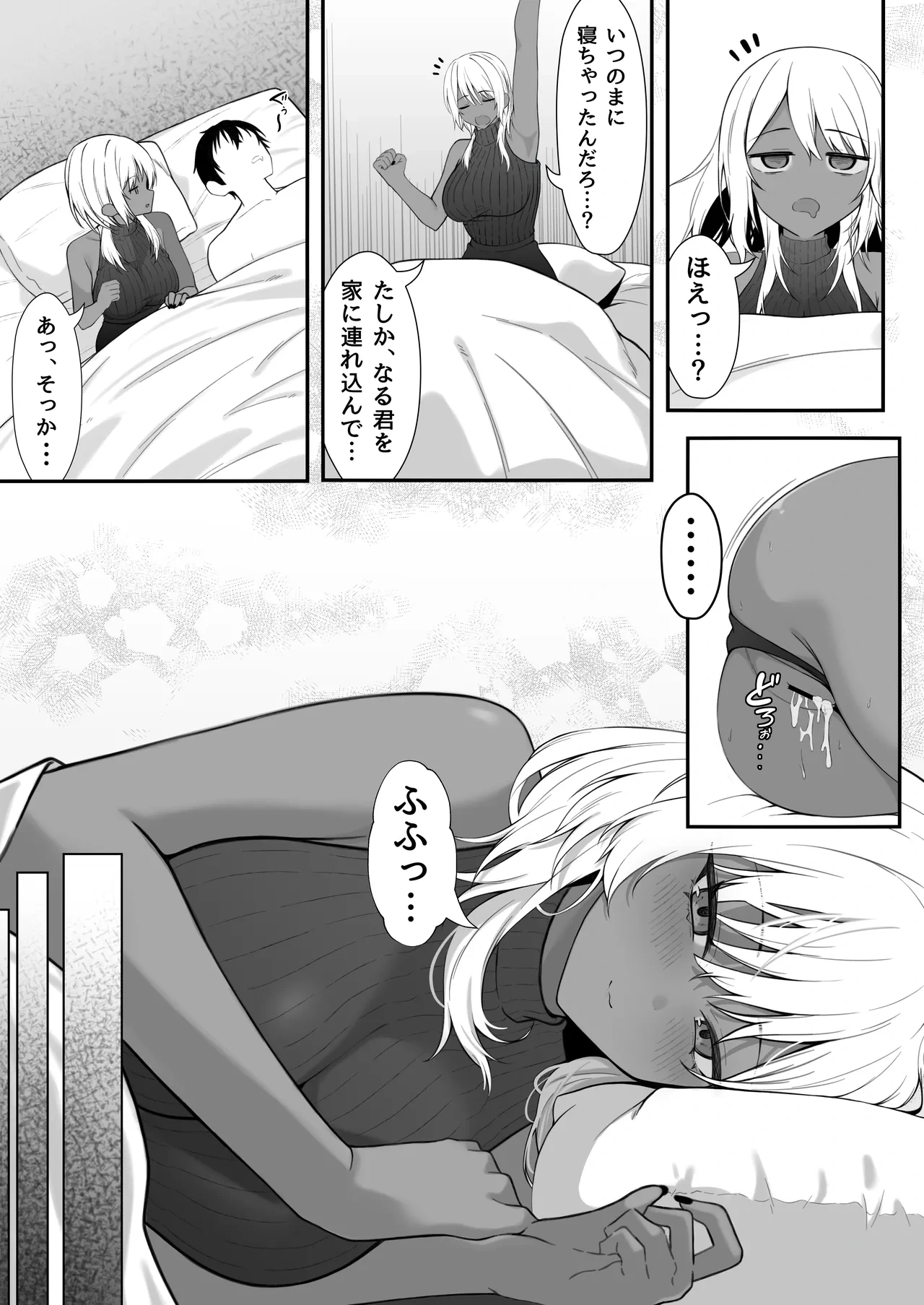 หน้า 59