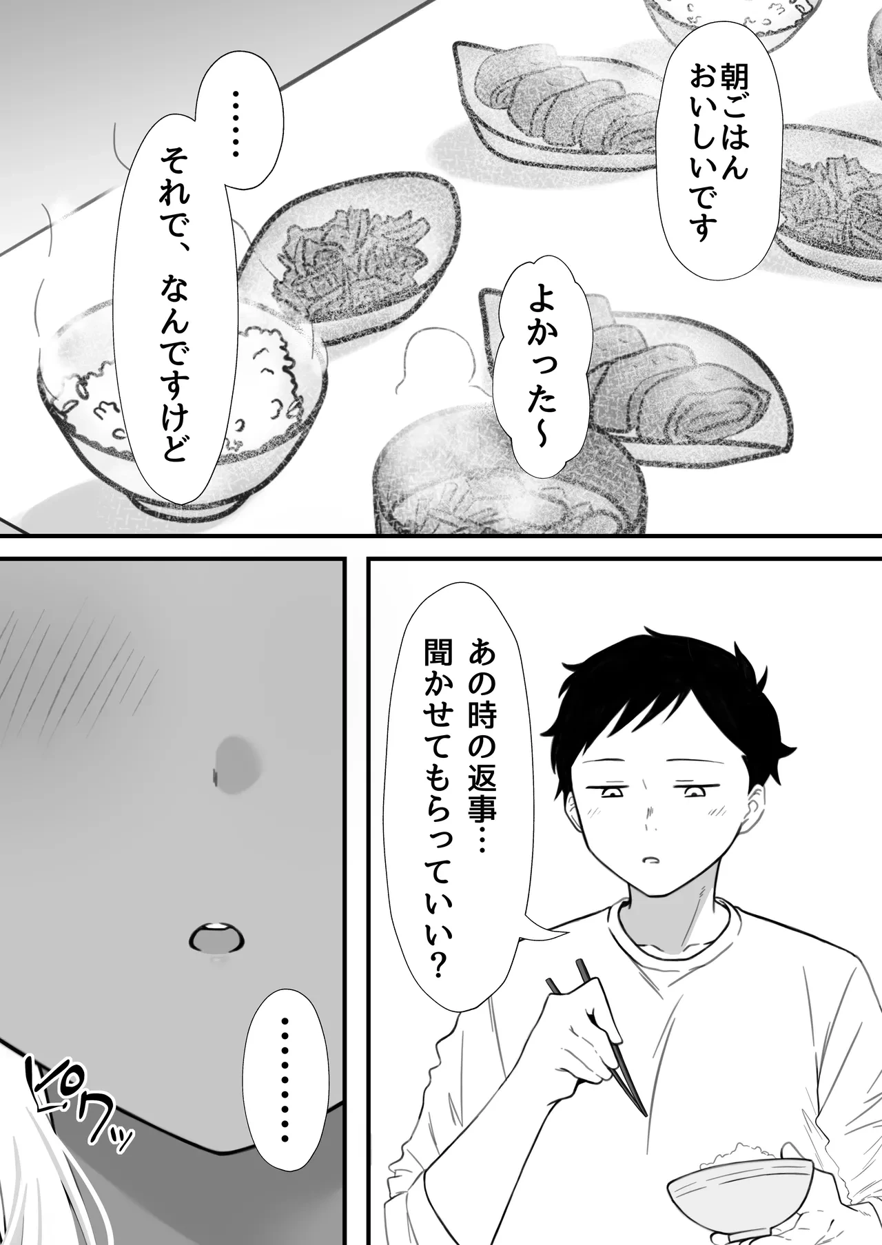หน้า 60