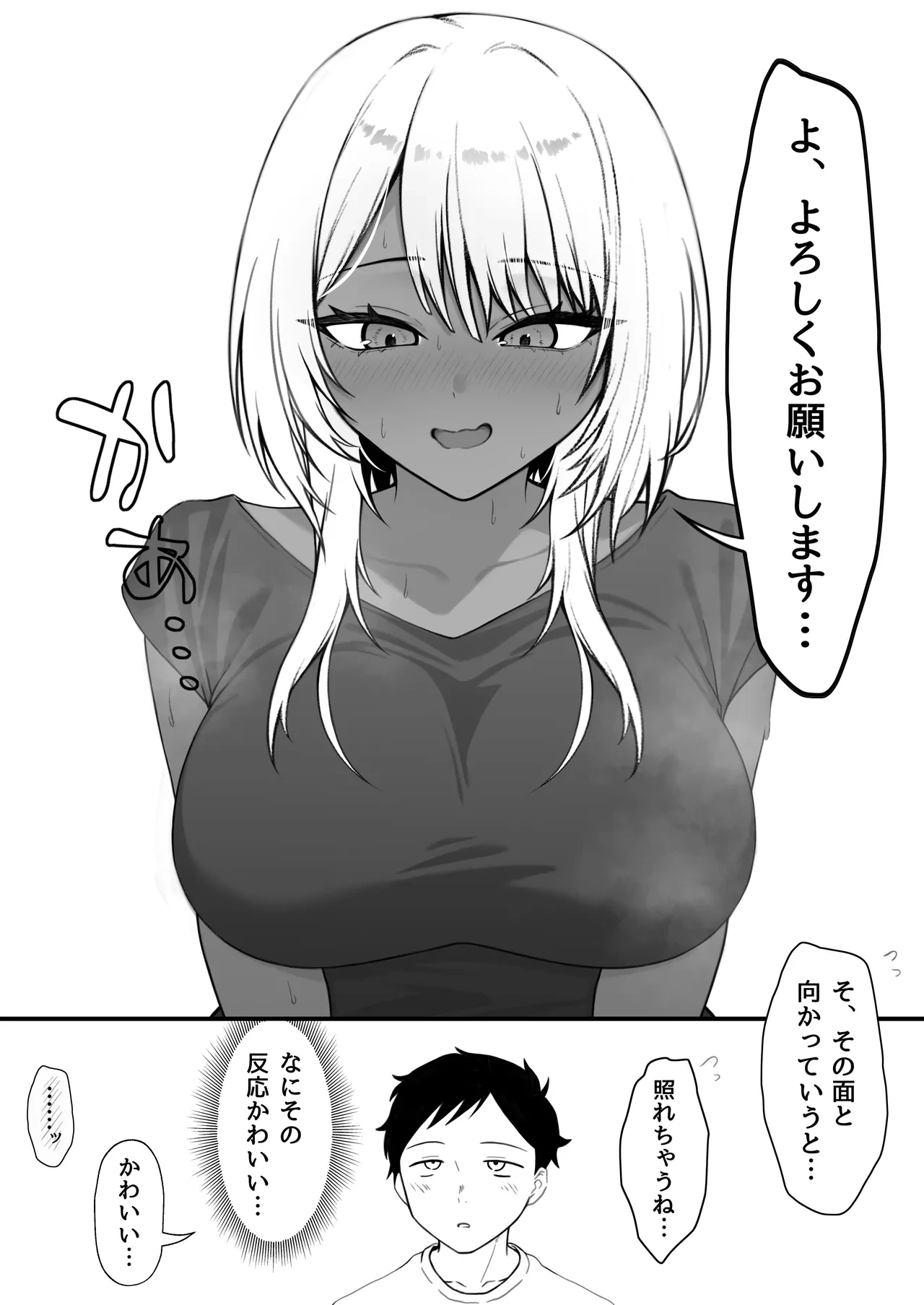 หน้า 61