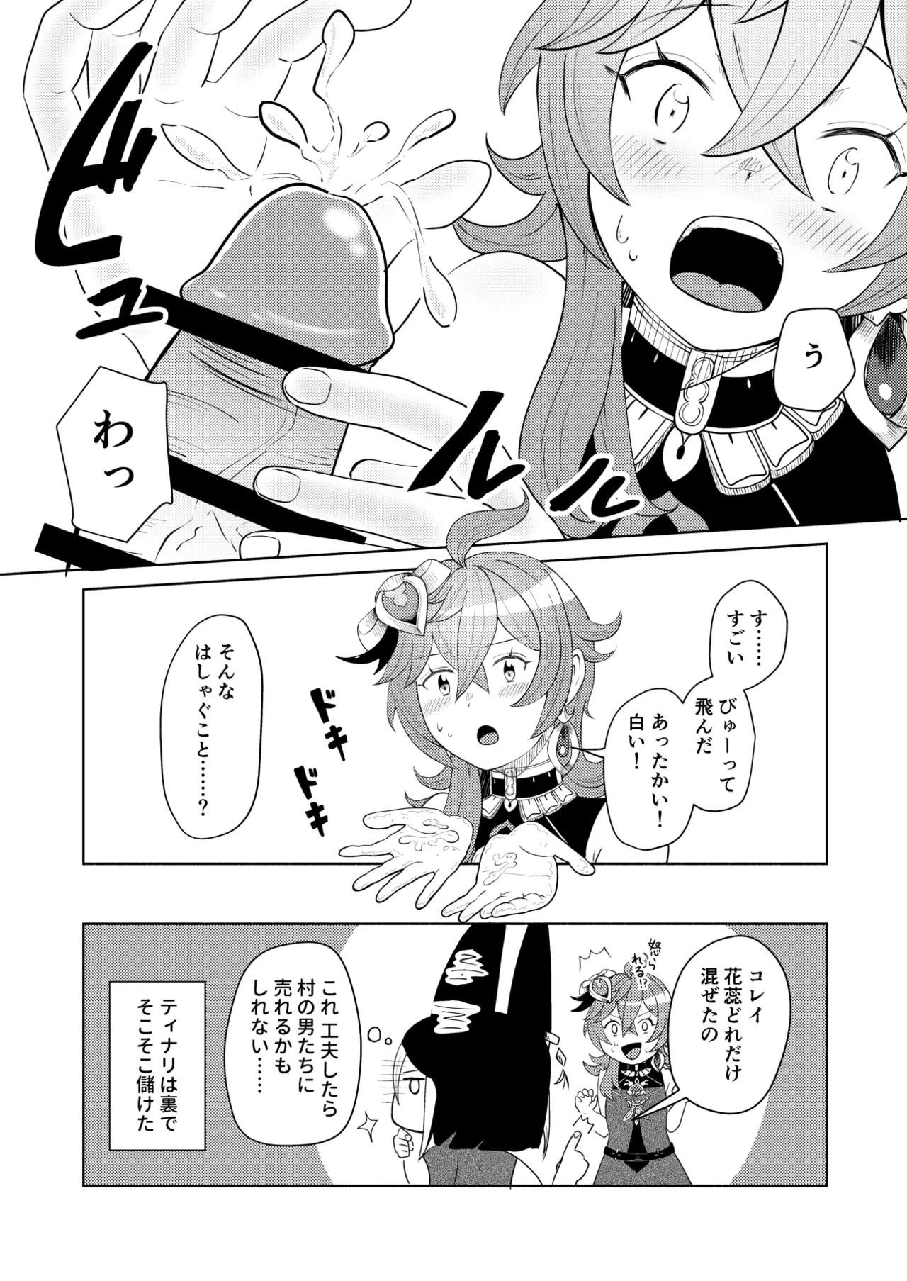 หน้า 5
