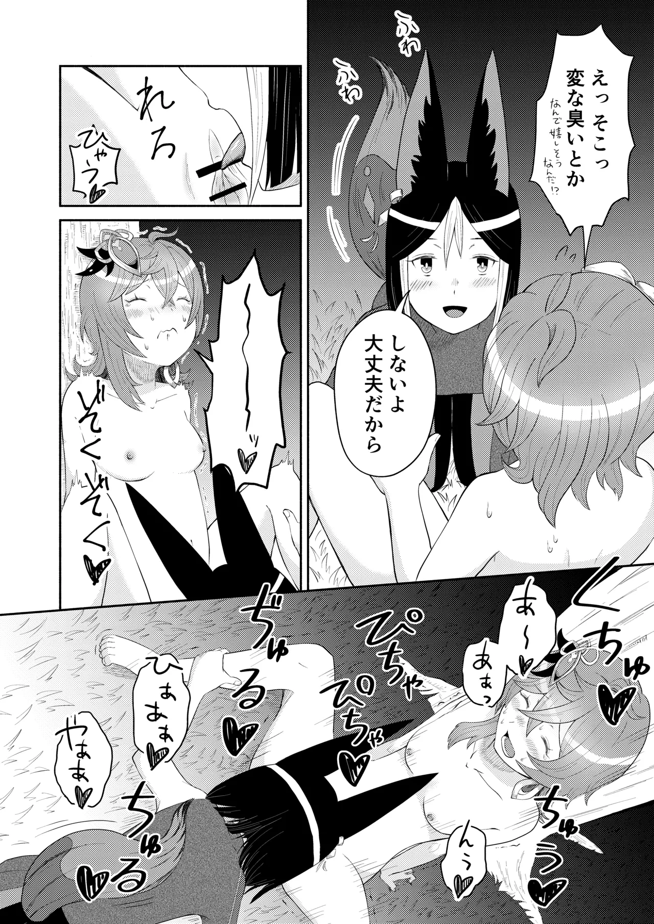 หน้า 16