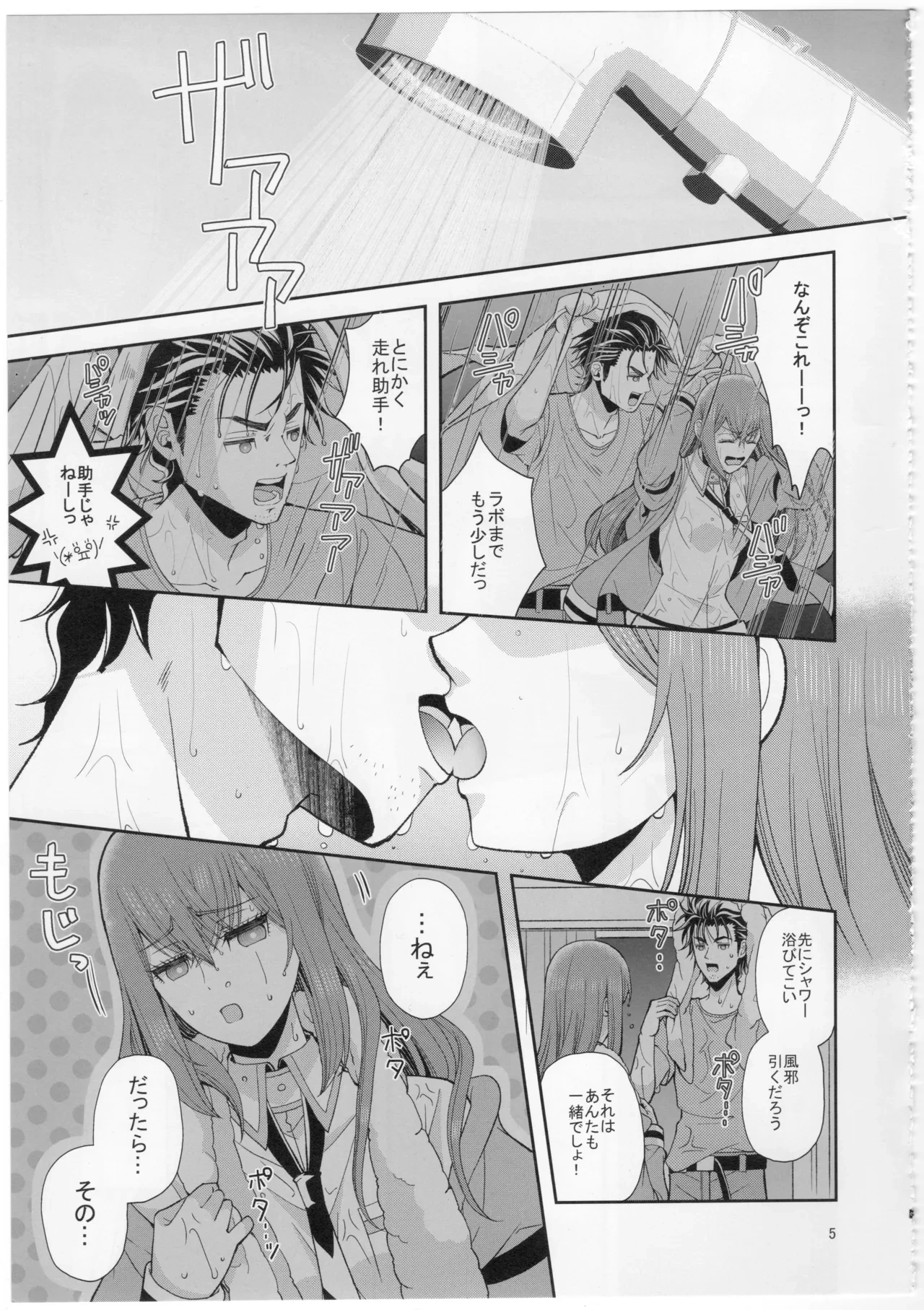 หน้า 4