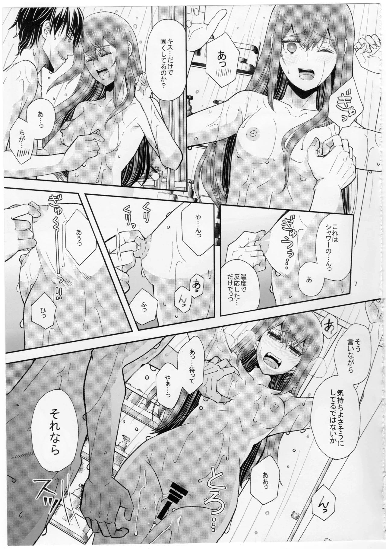 หน้า 6