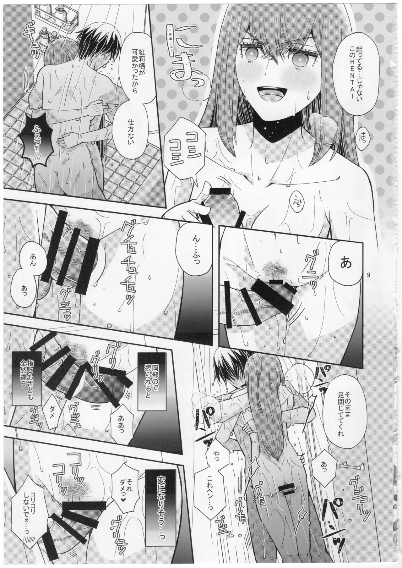 หน้า 8