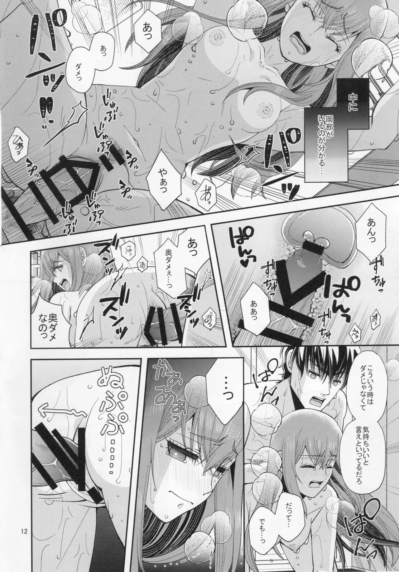 หน้า 11