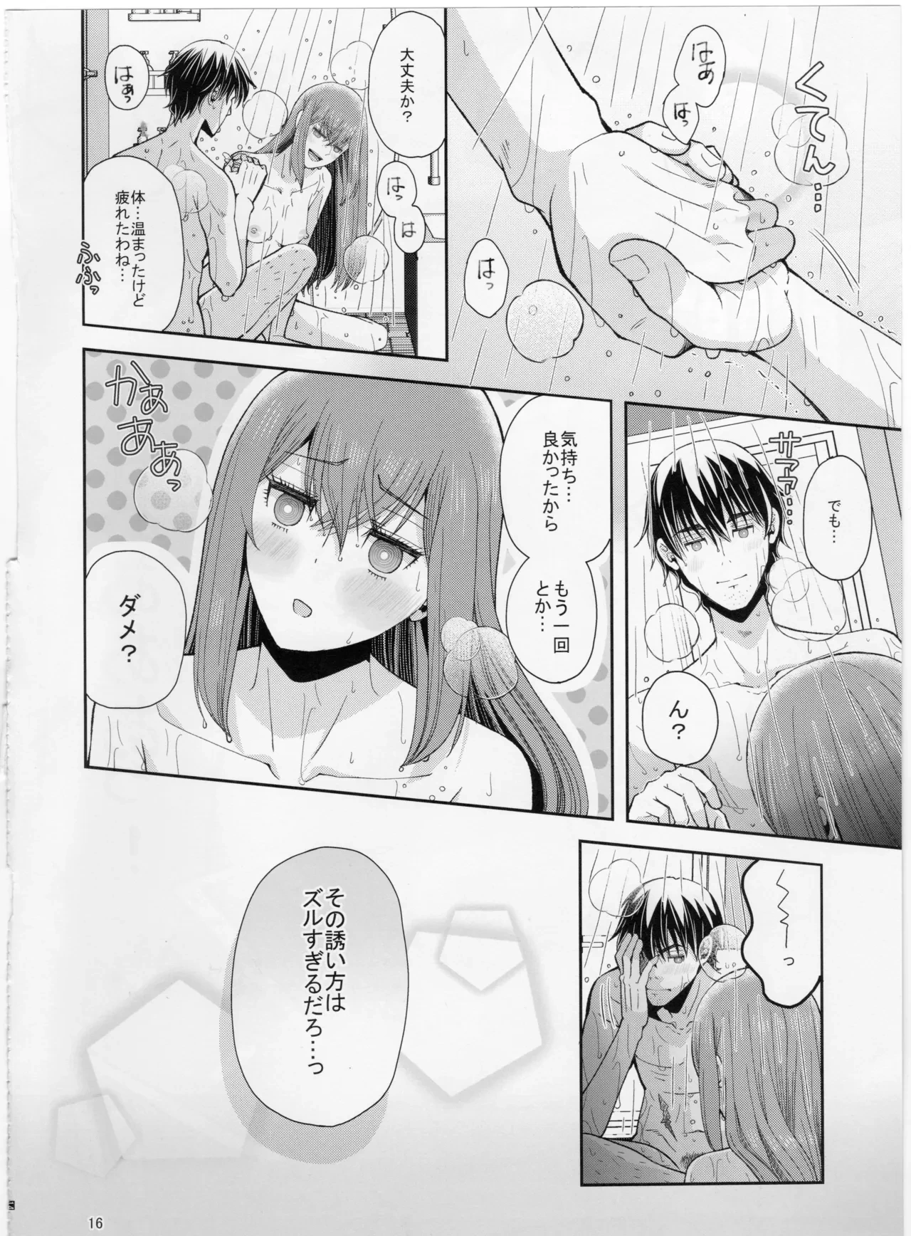 หน้า 15