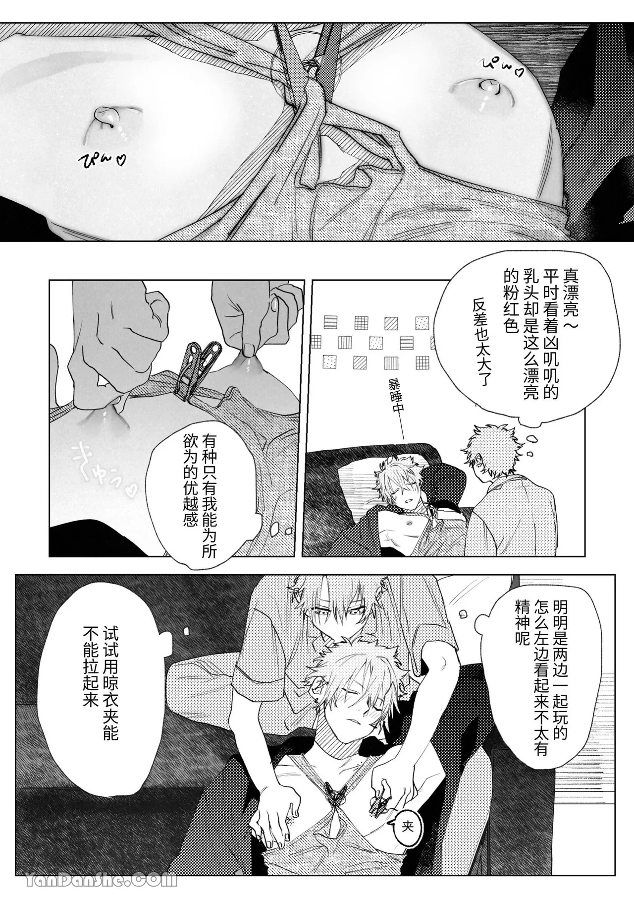 หน้า 9