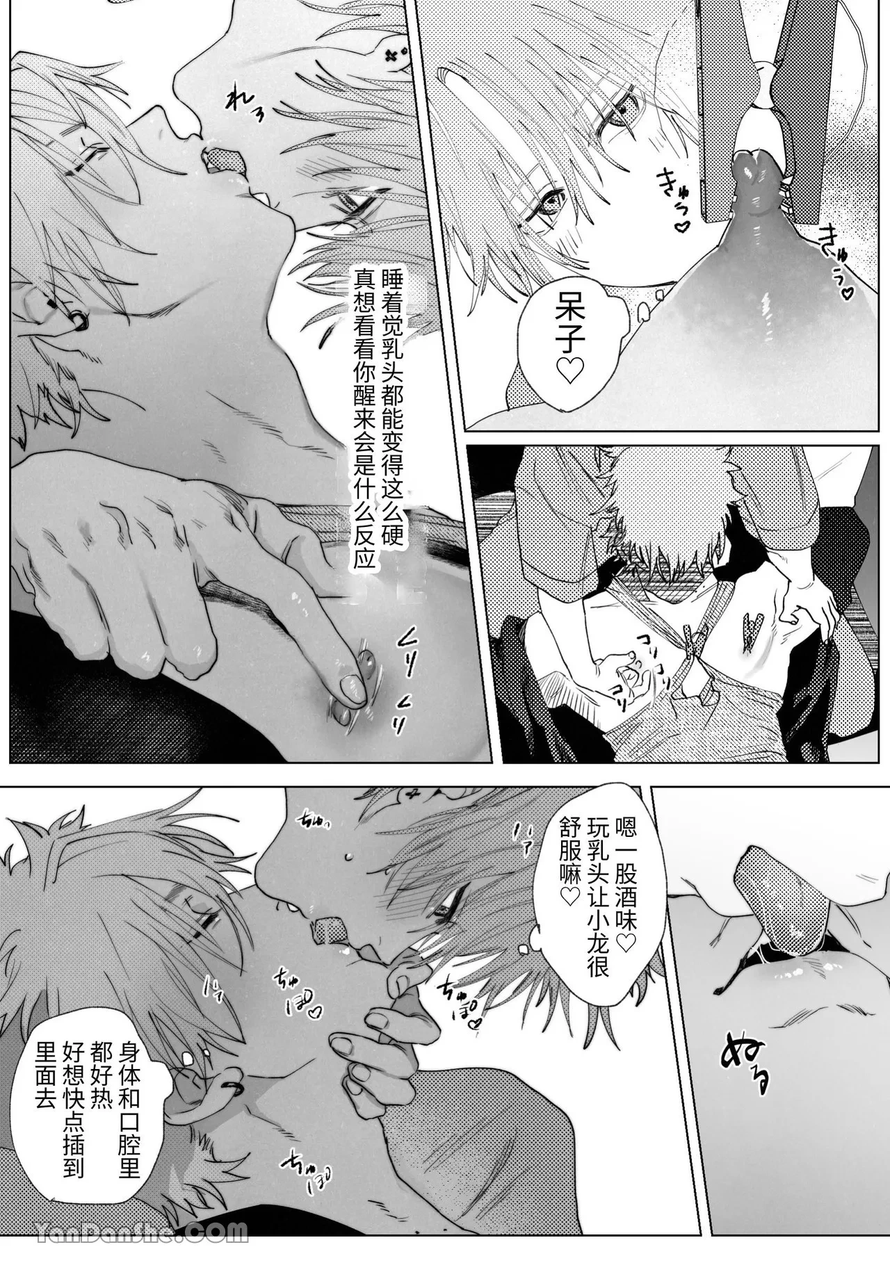 หน้า 10