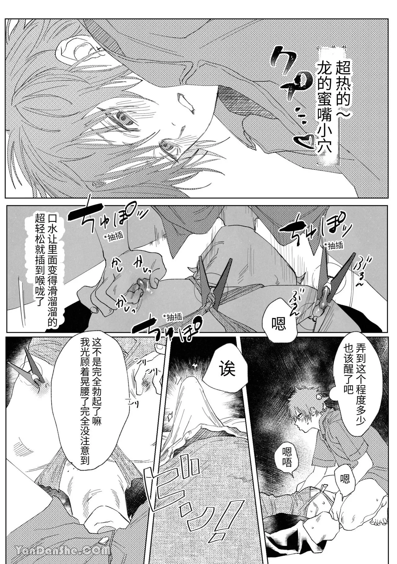 หน้า 12