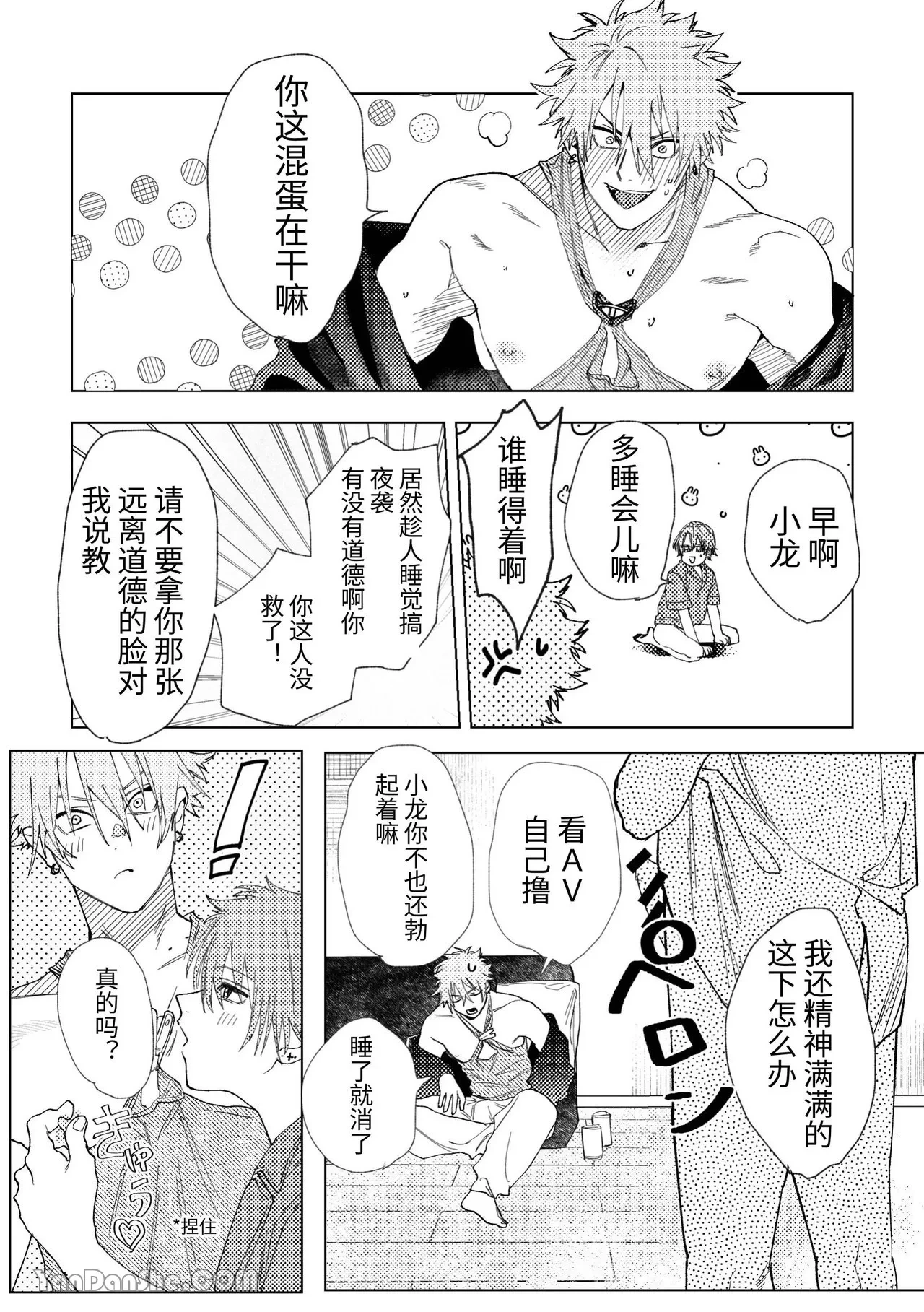 หน้า 15