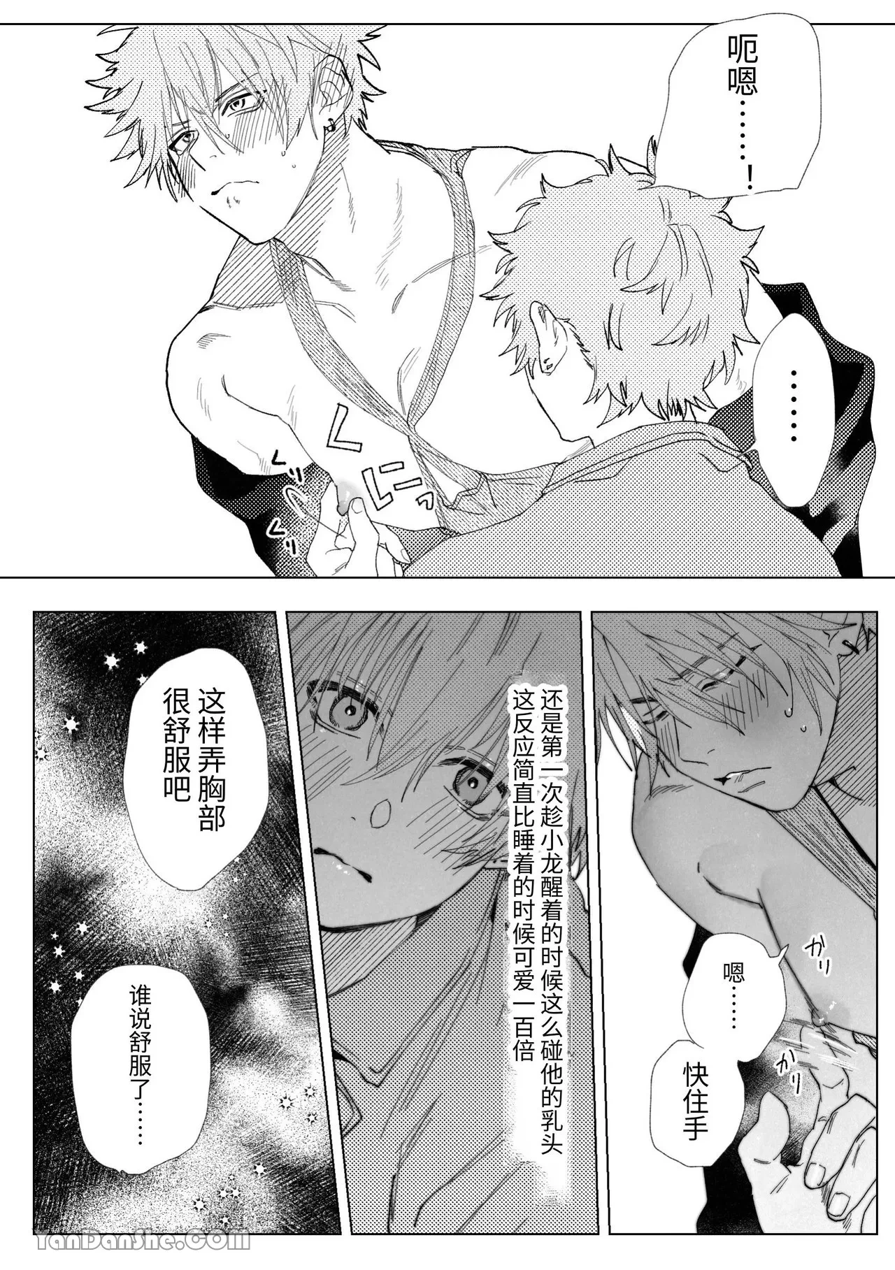 หน้า 16