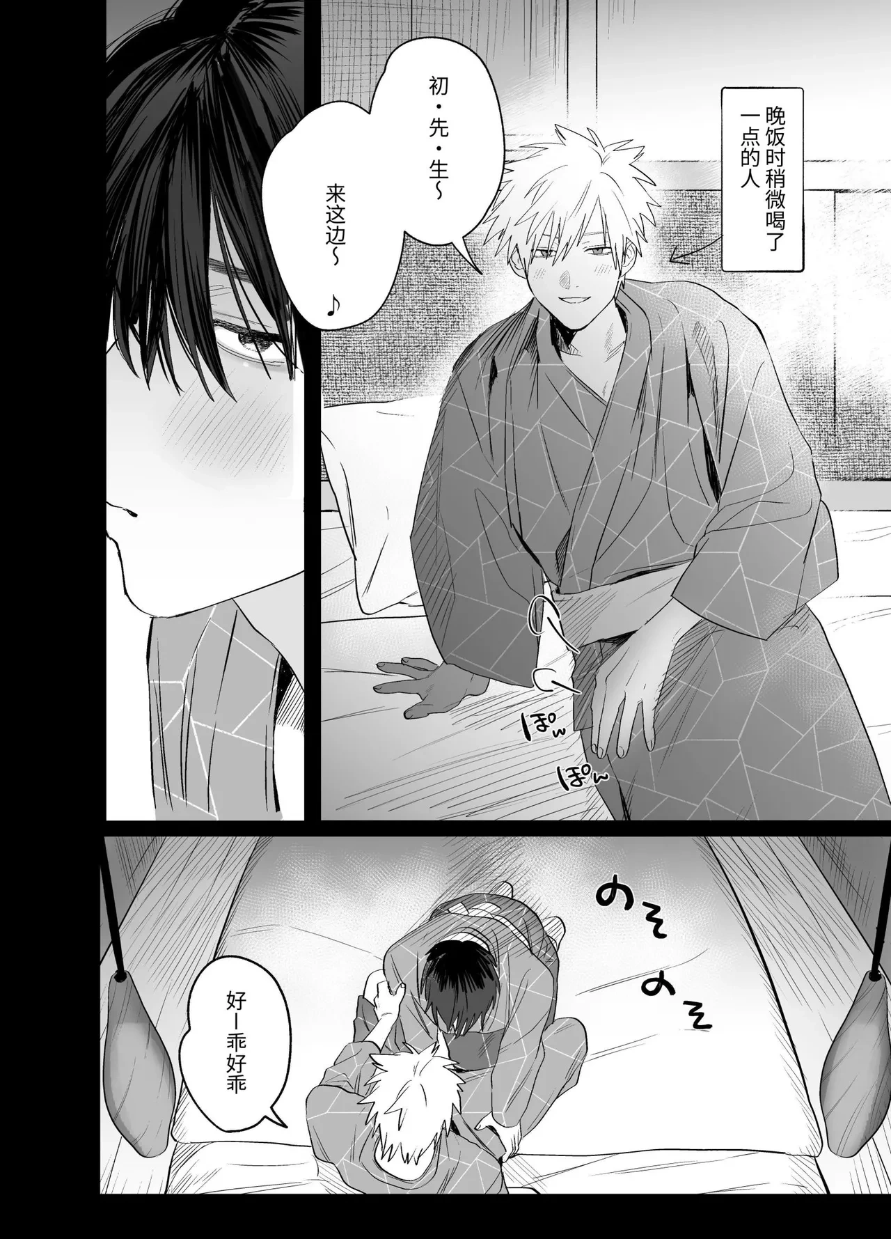 หน้า 11