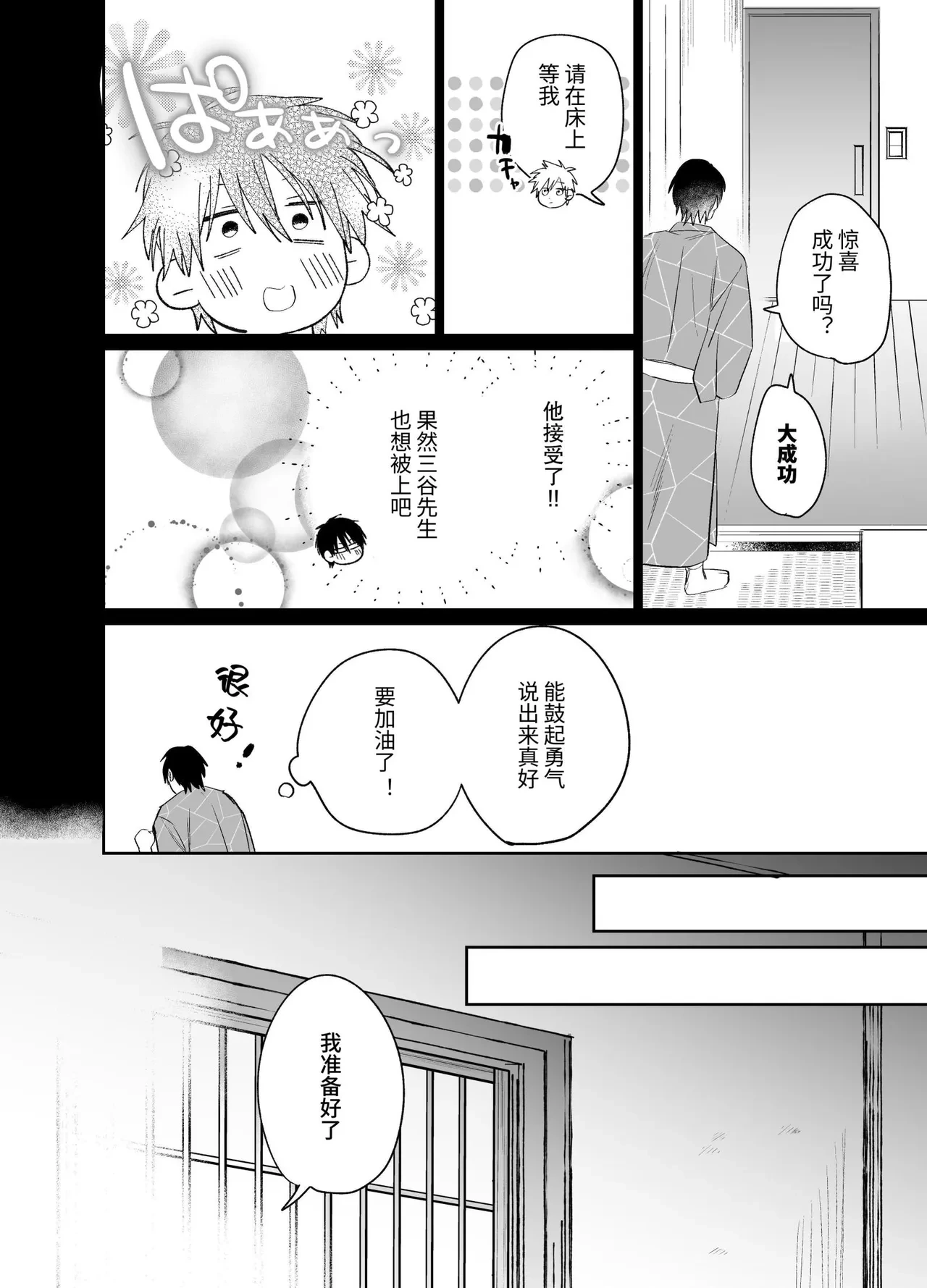 หน้า 17