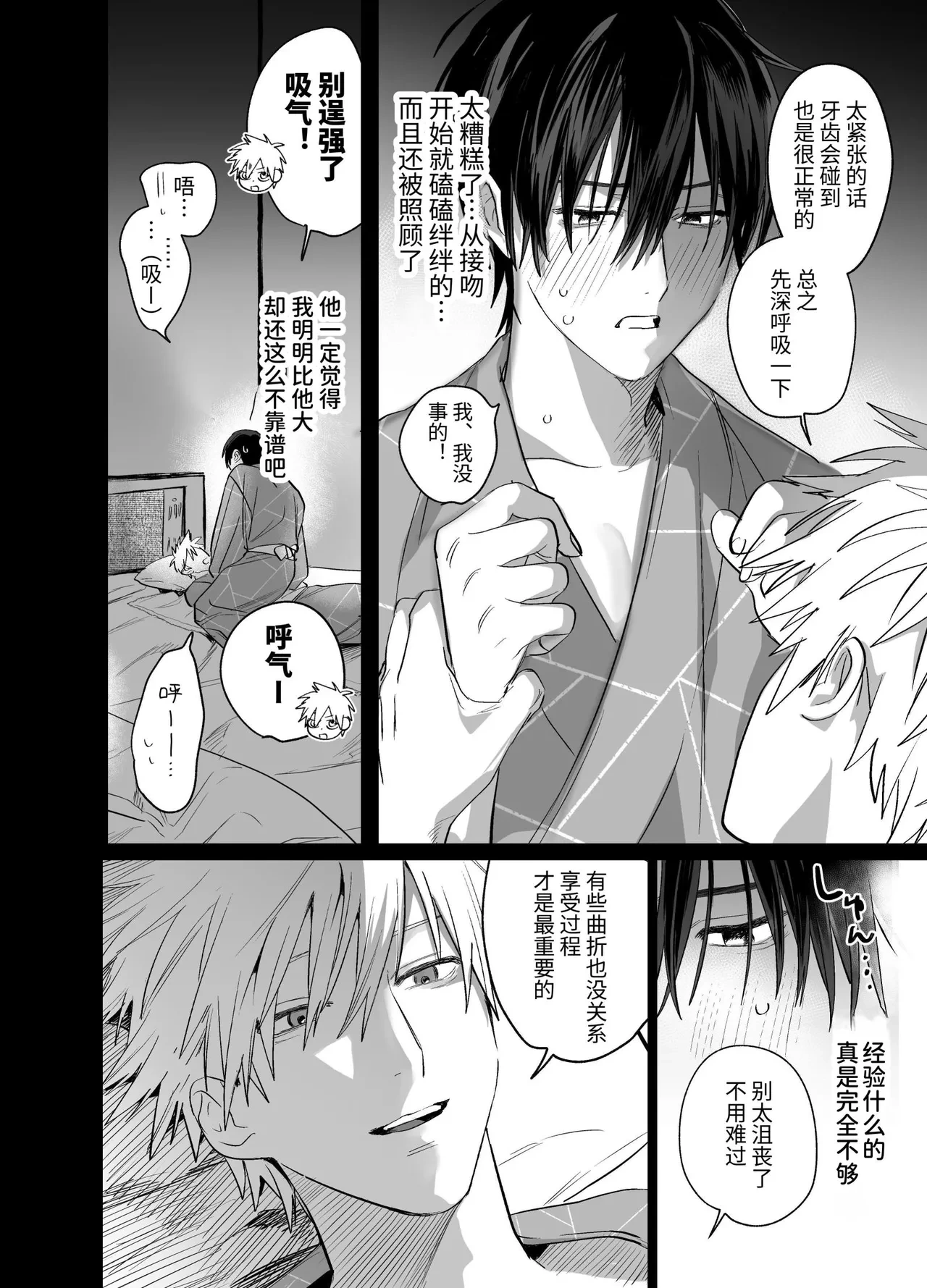 หน้า 21