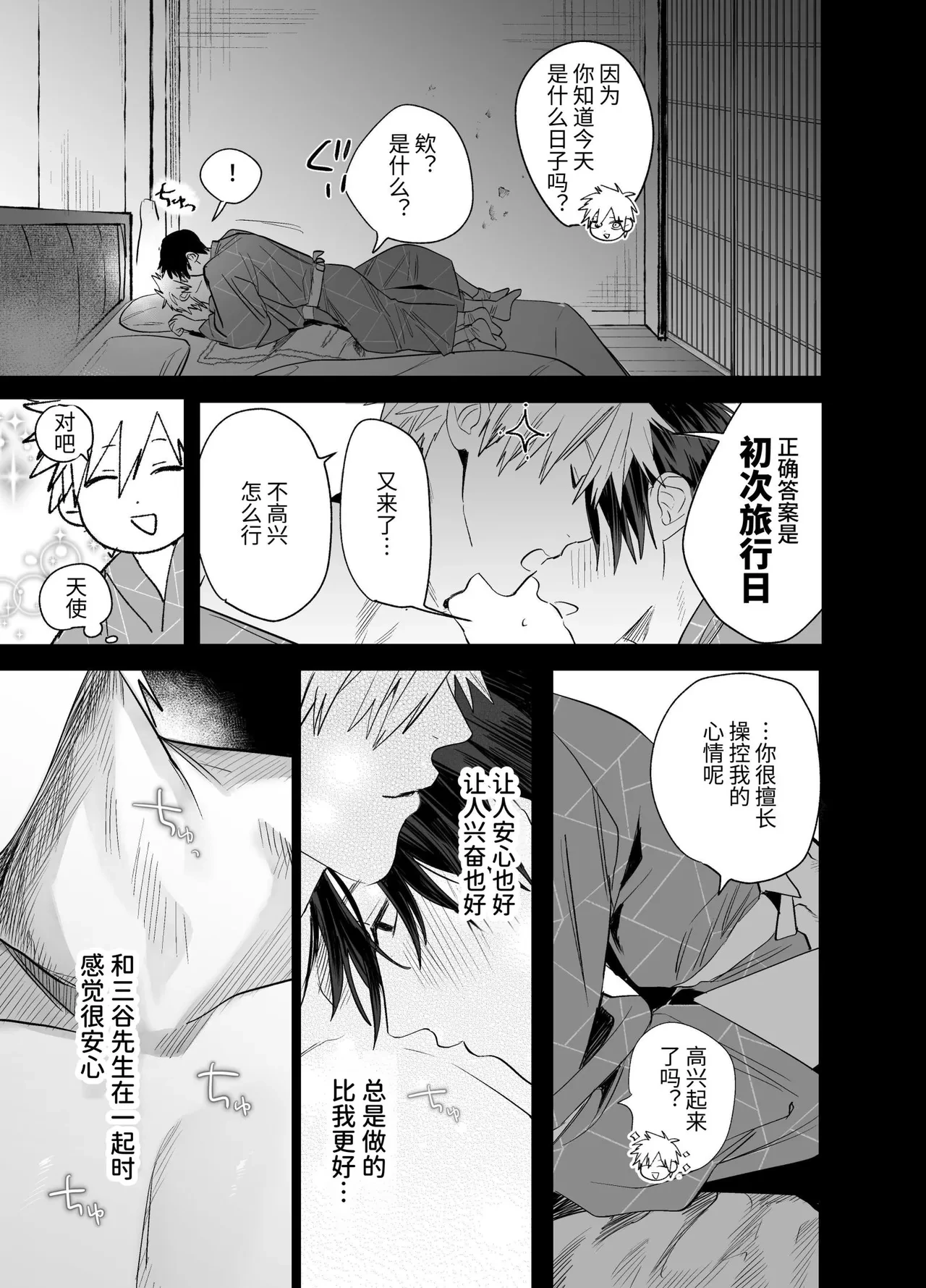 หน้า 22