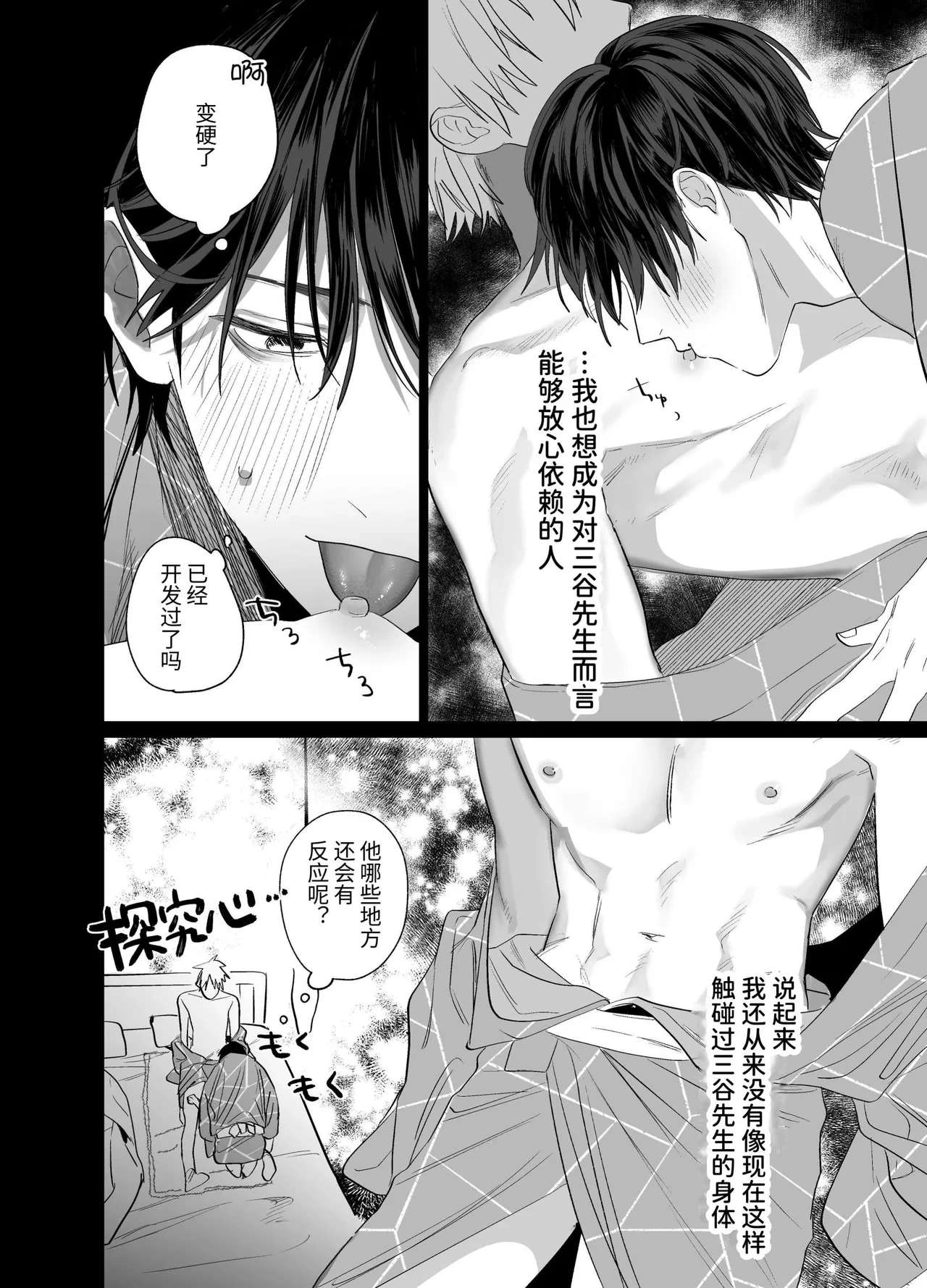 หน้า 23