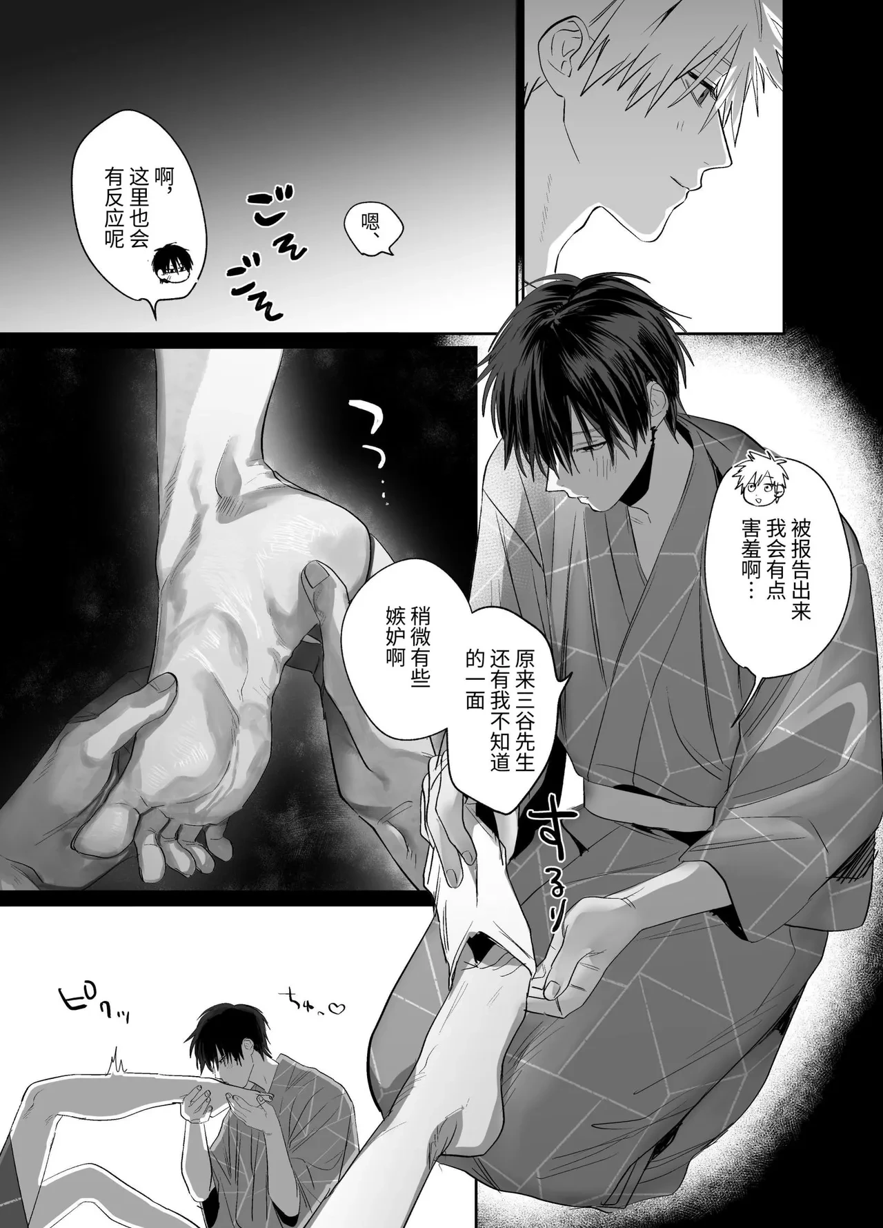 หน้า 24