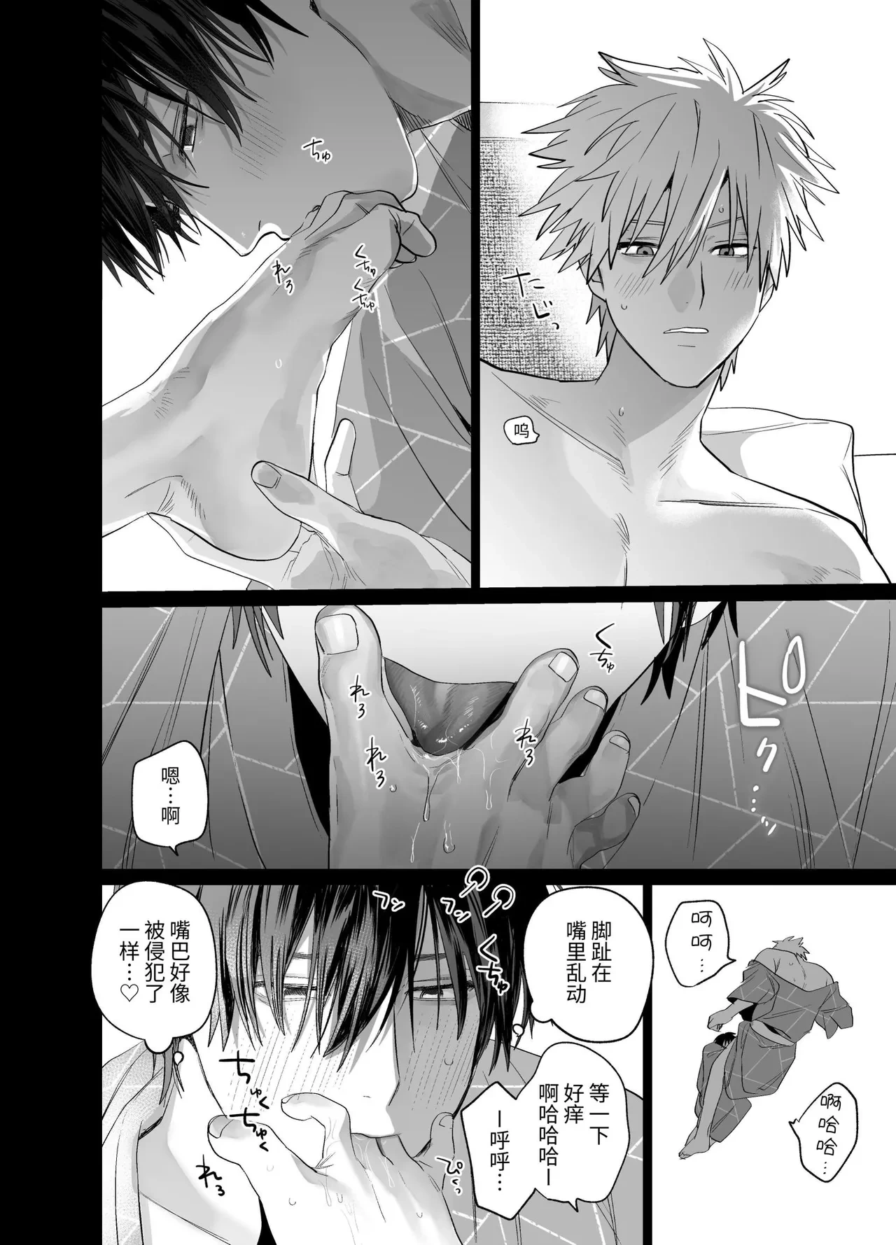 หน้า 25