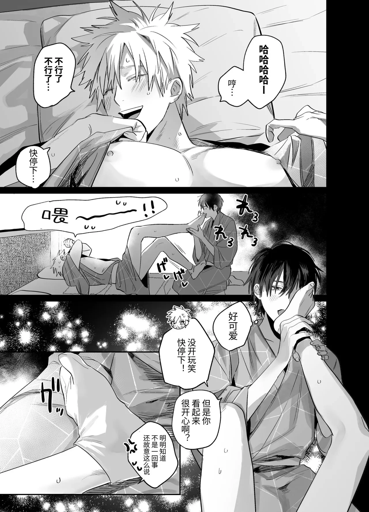 หน้า 26