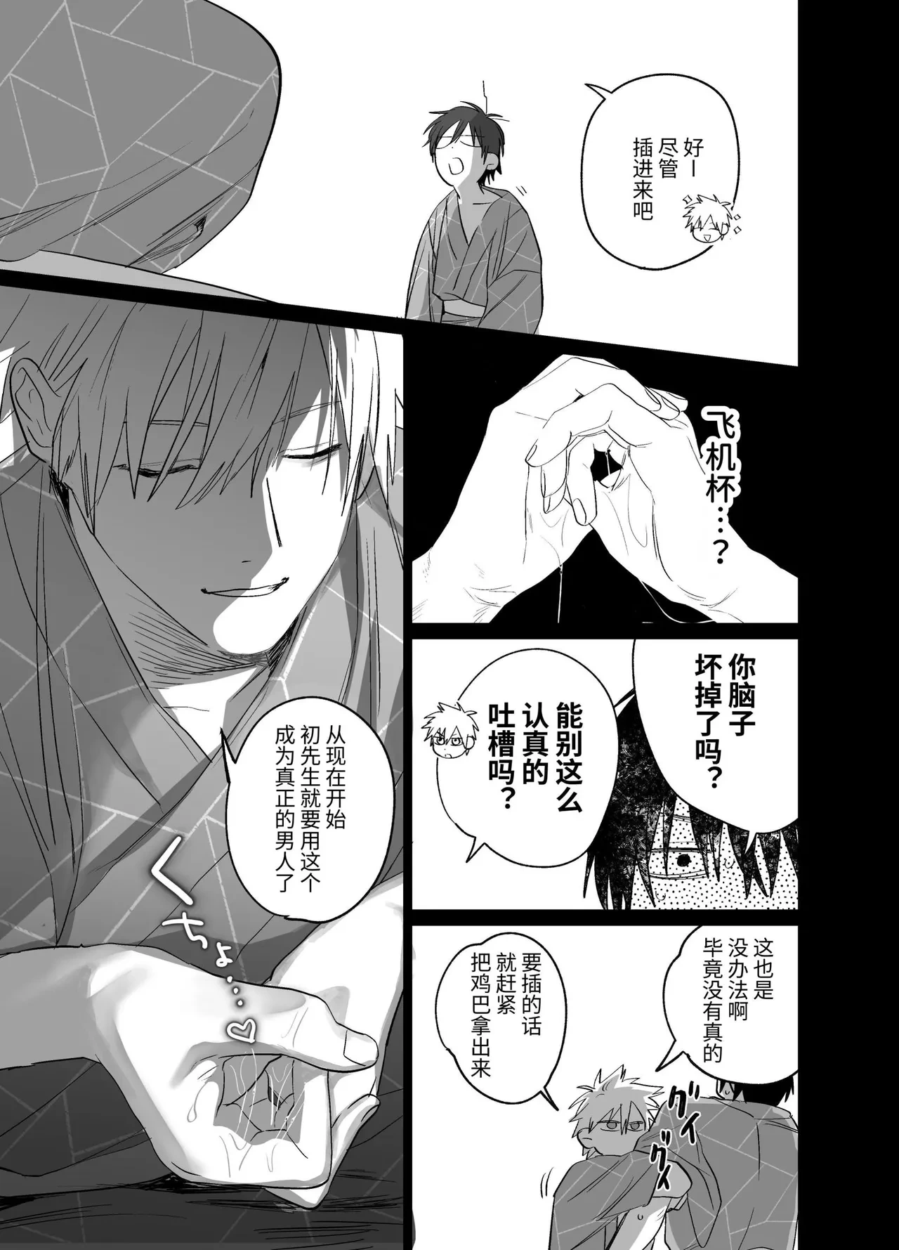 หน้า 32