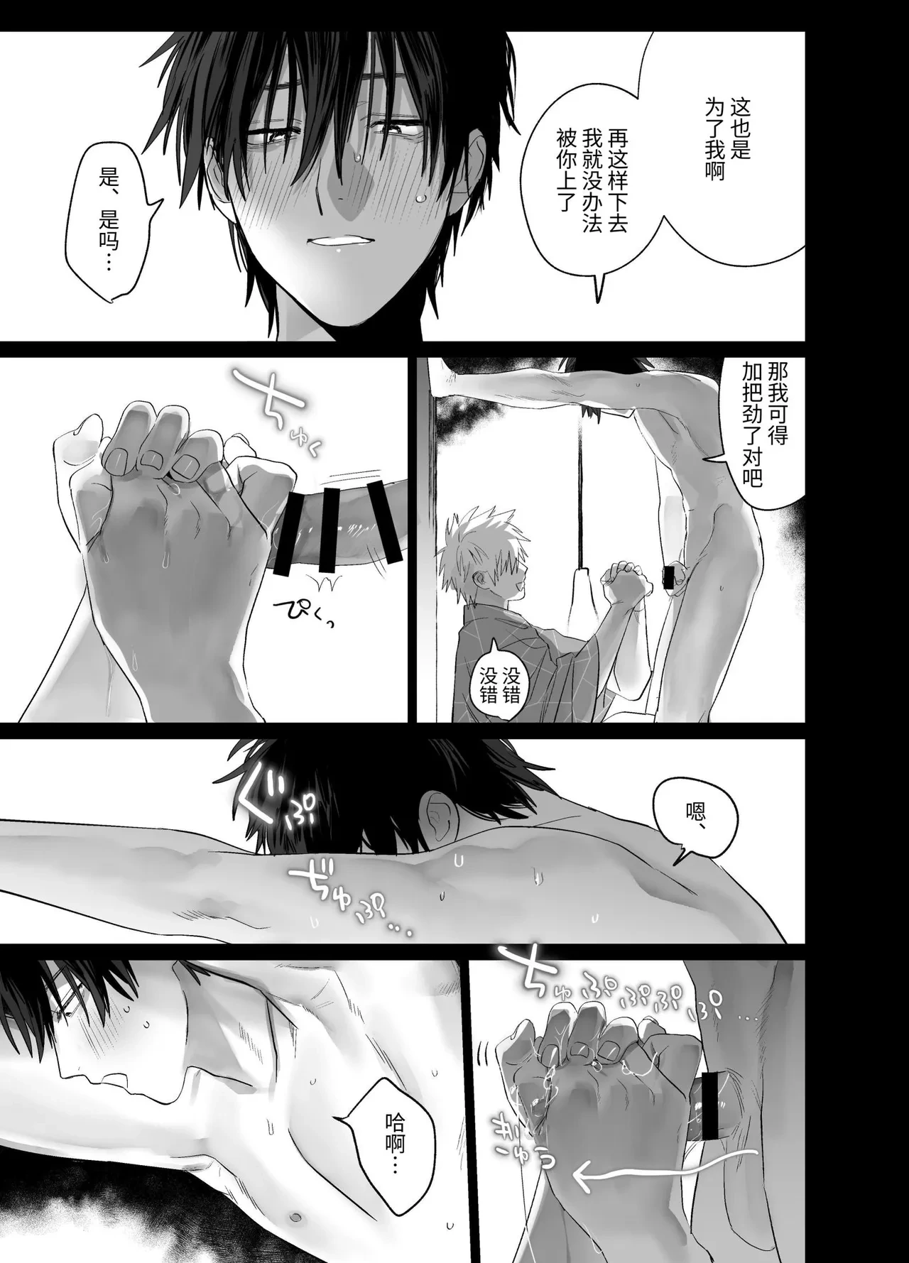 หน้า 34